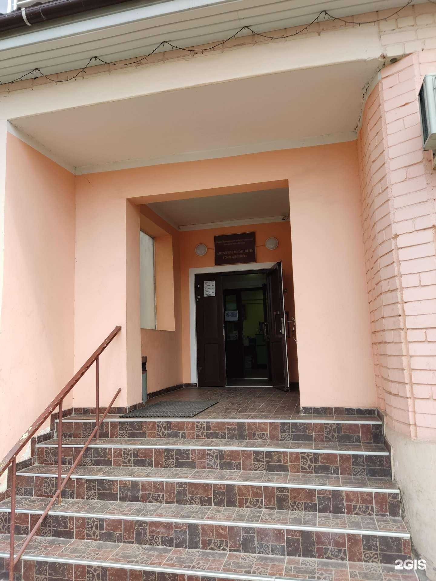 Отзывы на компанию Централизованная бухгалтерия Щелковского муниципального района в Щёлкове c фото