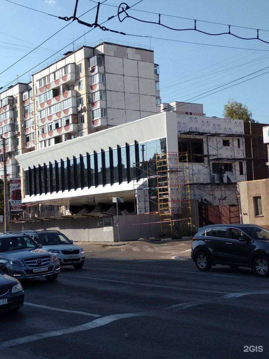 Отзывы на компанию Перчини Grill & Wine в Белгороде c фото - фотография 2 из 2