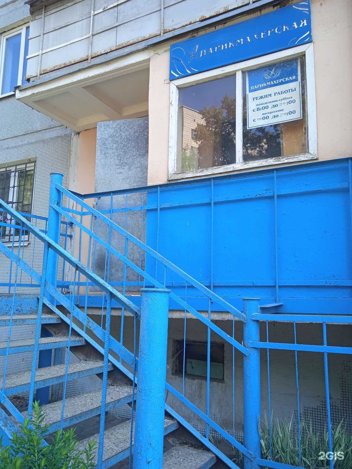 Отзывы на компанию Лайк в Костроме c фото