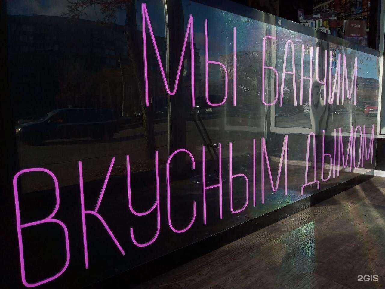 Отзывы на компанию ДымFood в г. Магнитогорск c фото