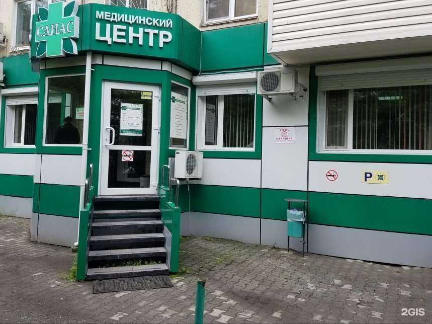 Отзывы на компанию Санас в г. Владивосток c фото