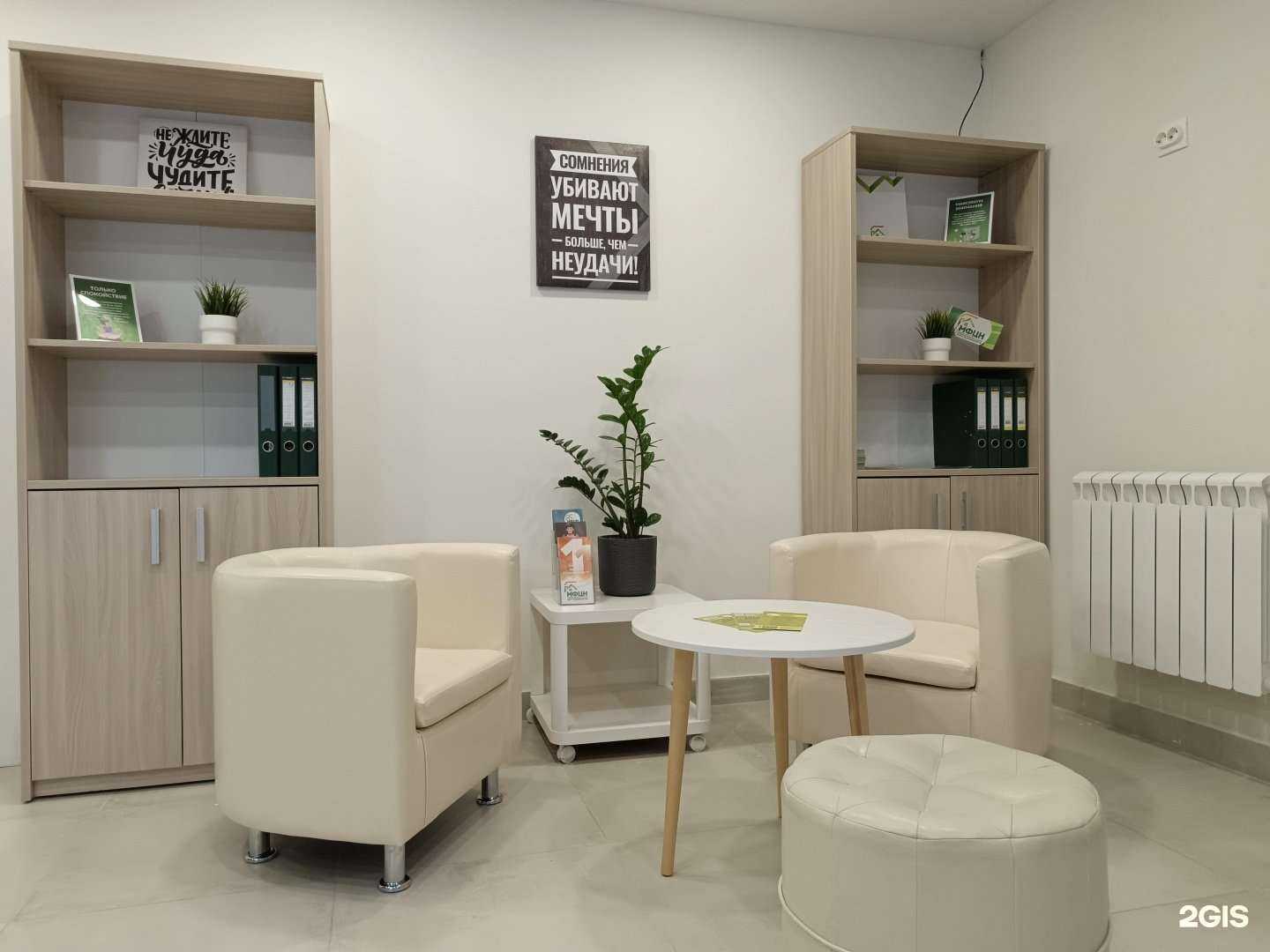 Отзывы на компанию Многофункциональный центр недвижимости в Петрозаводске c фото