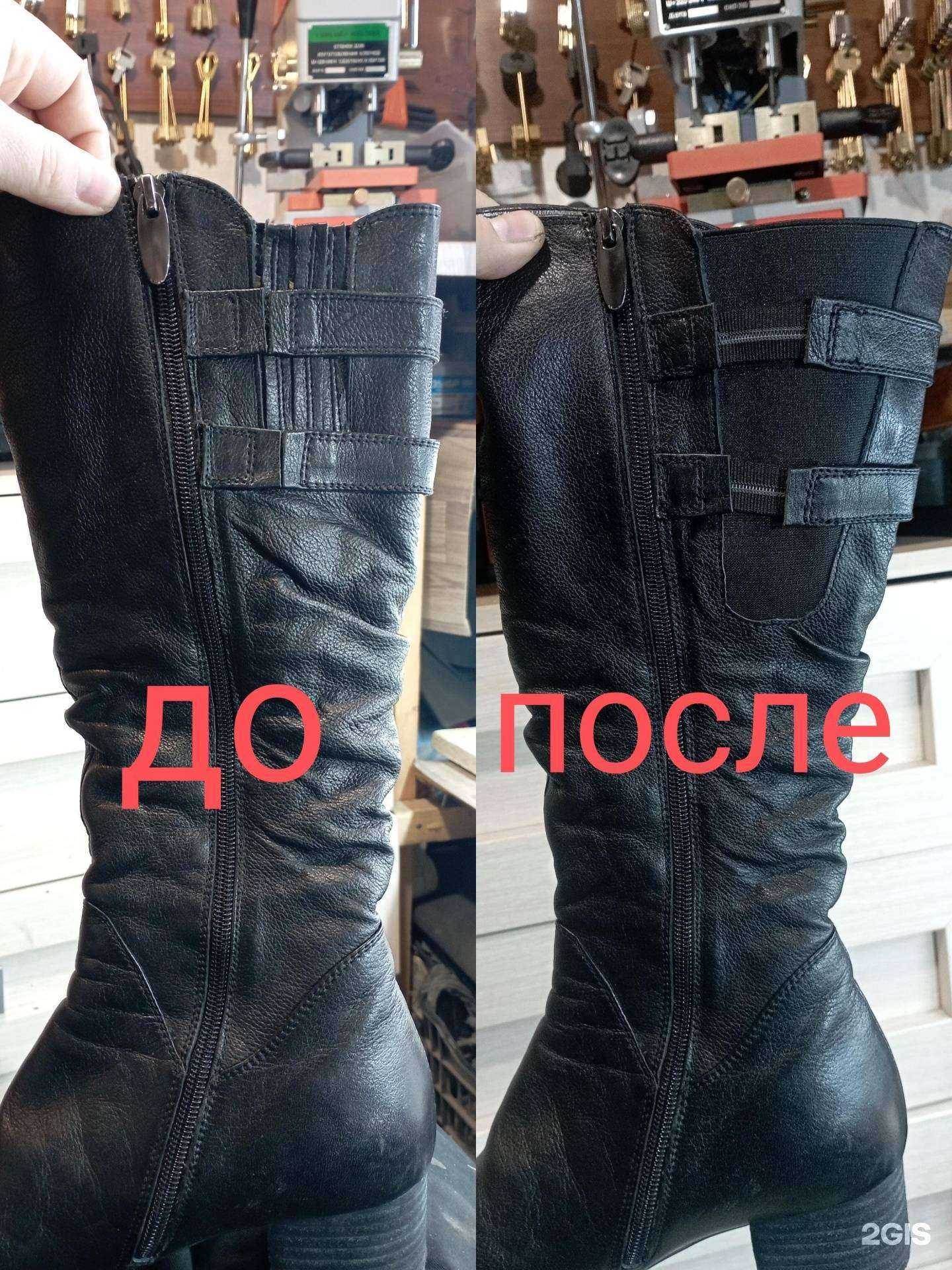 Отзывы на компанию Киоск по ремонту обуви и изготовлению ключей в Новосибирске c фото