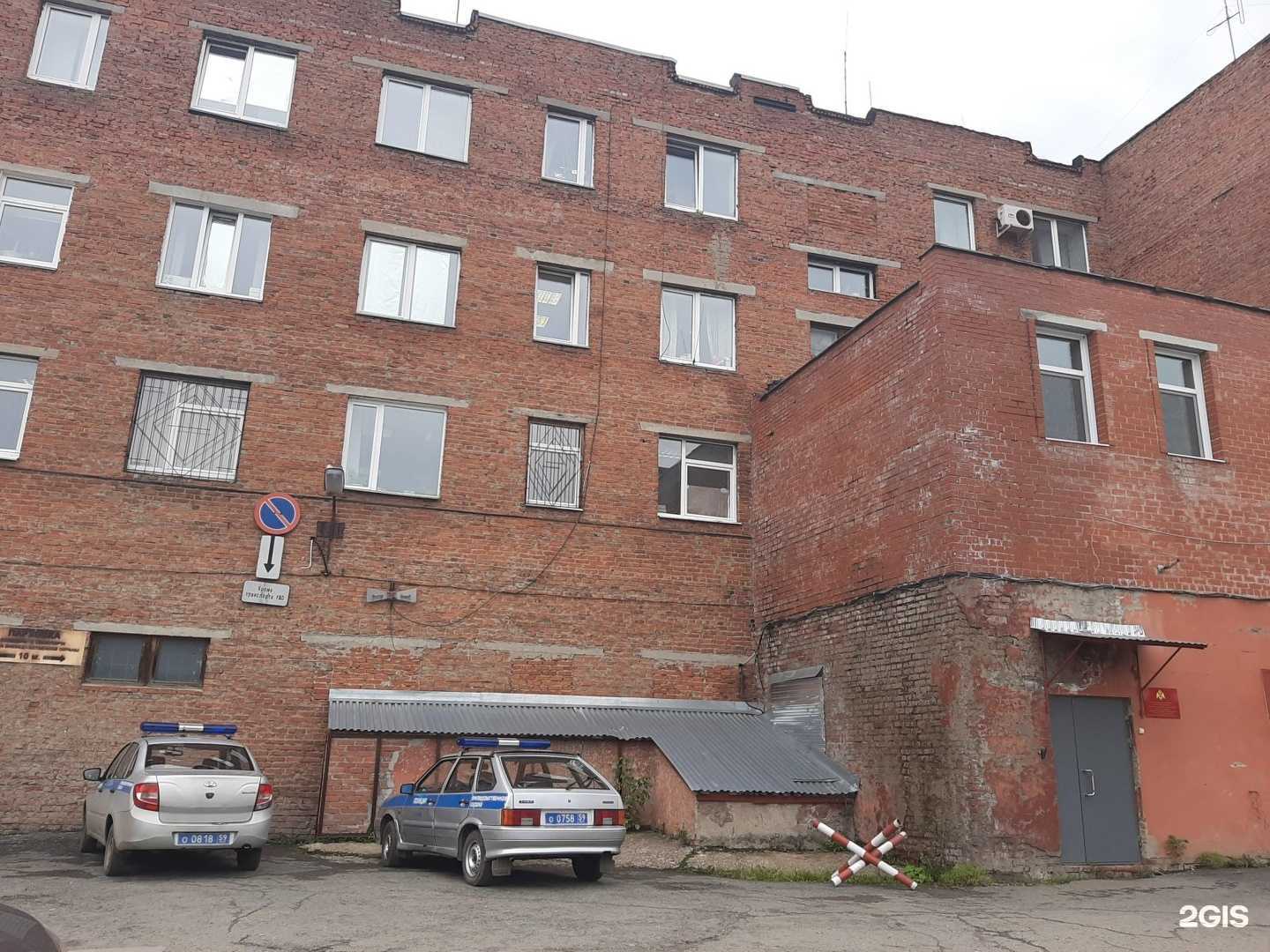 Отзывы на компанию УВО ВНГ России по Пермскому краю в Перми c фото - фотография 2 из 2