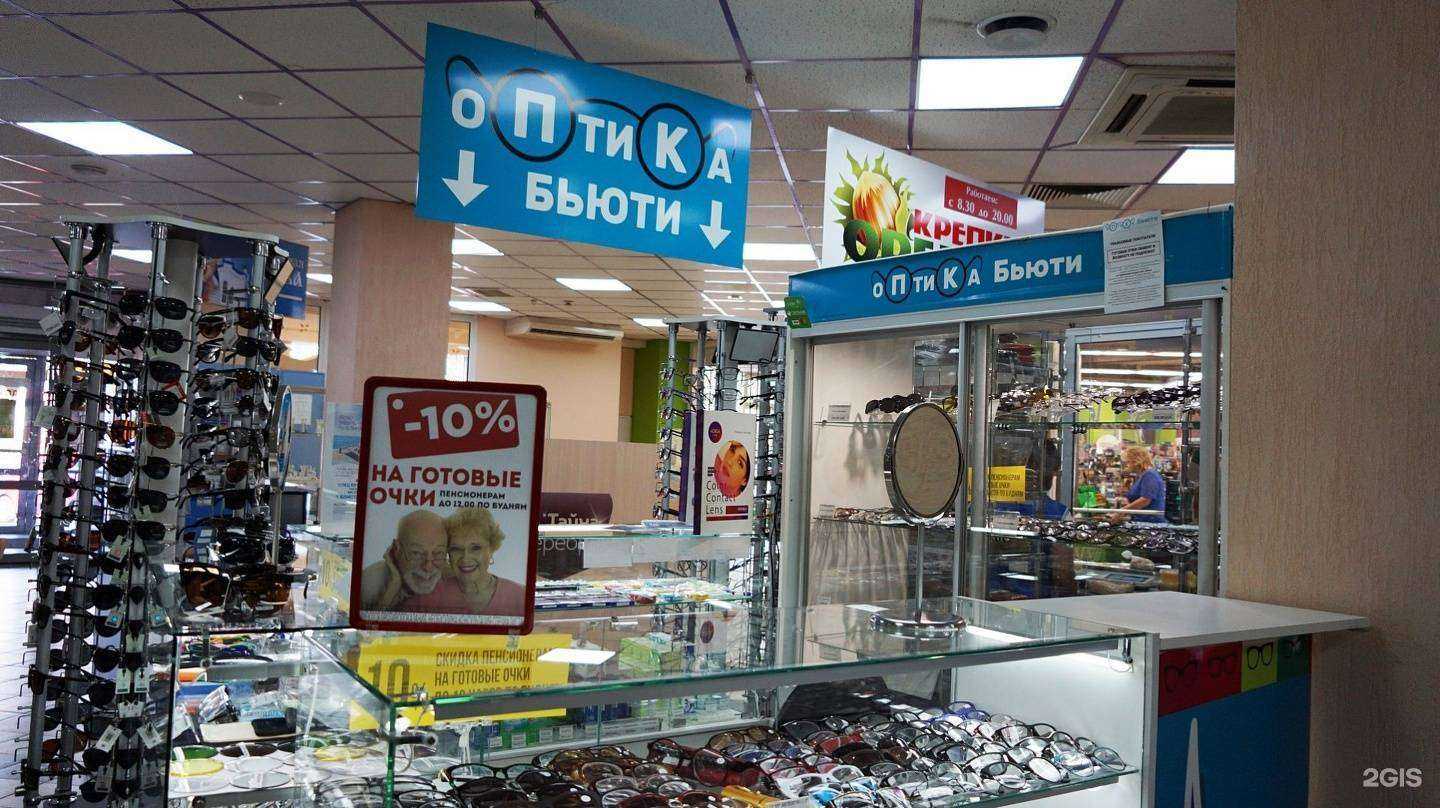 Отзывы на компанию Бьюти в Ульяновске c фото