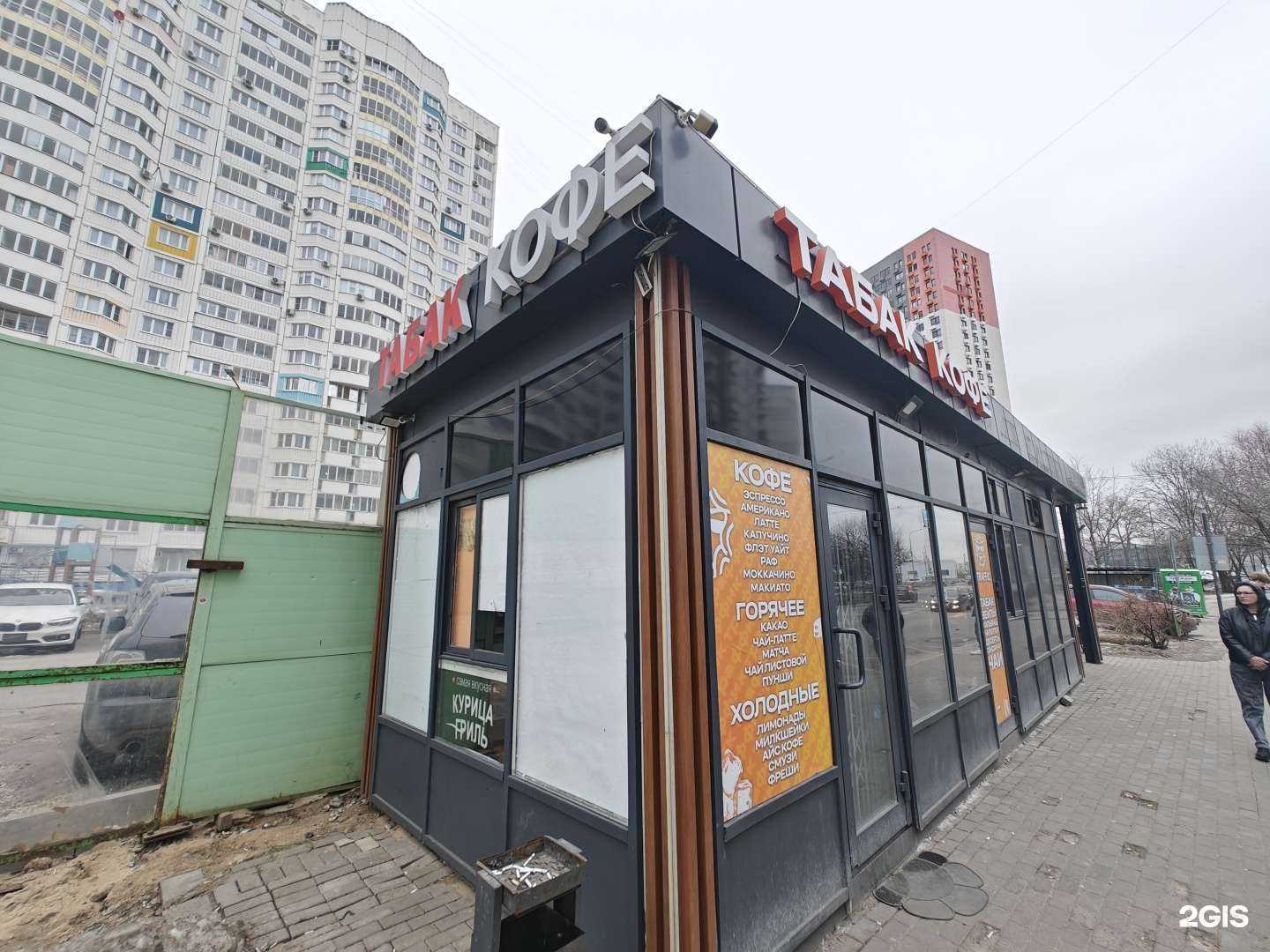 Отзывы на компанию Traffic в Химках c фото