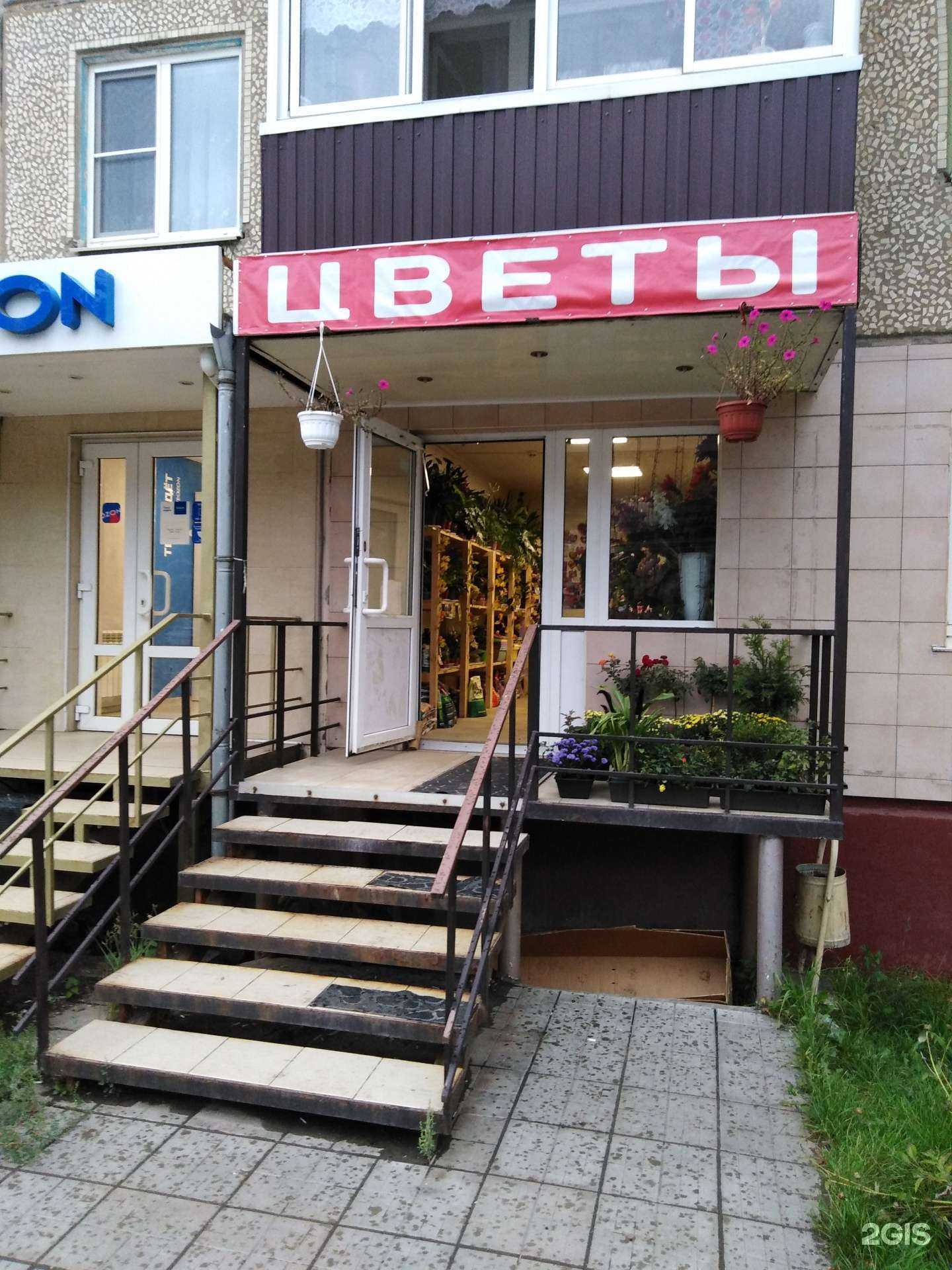 Отзывы на компанию Магазин цветов в Туле c фото