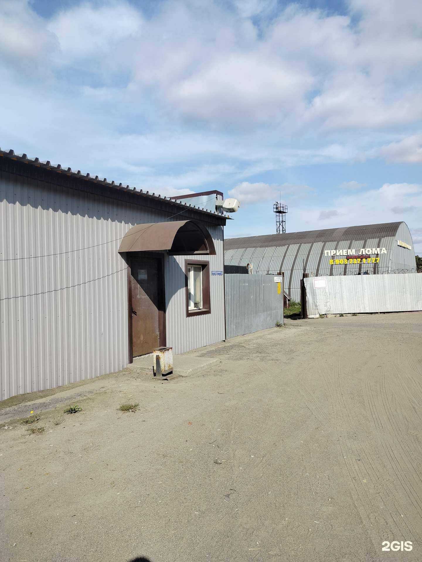 Отзывы на компанию Чугунторг в Люберцах c фото