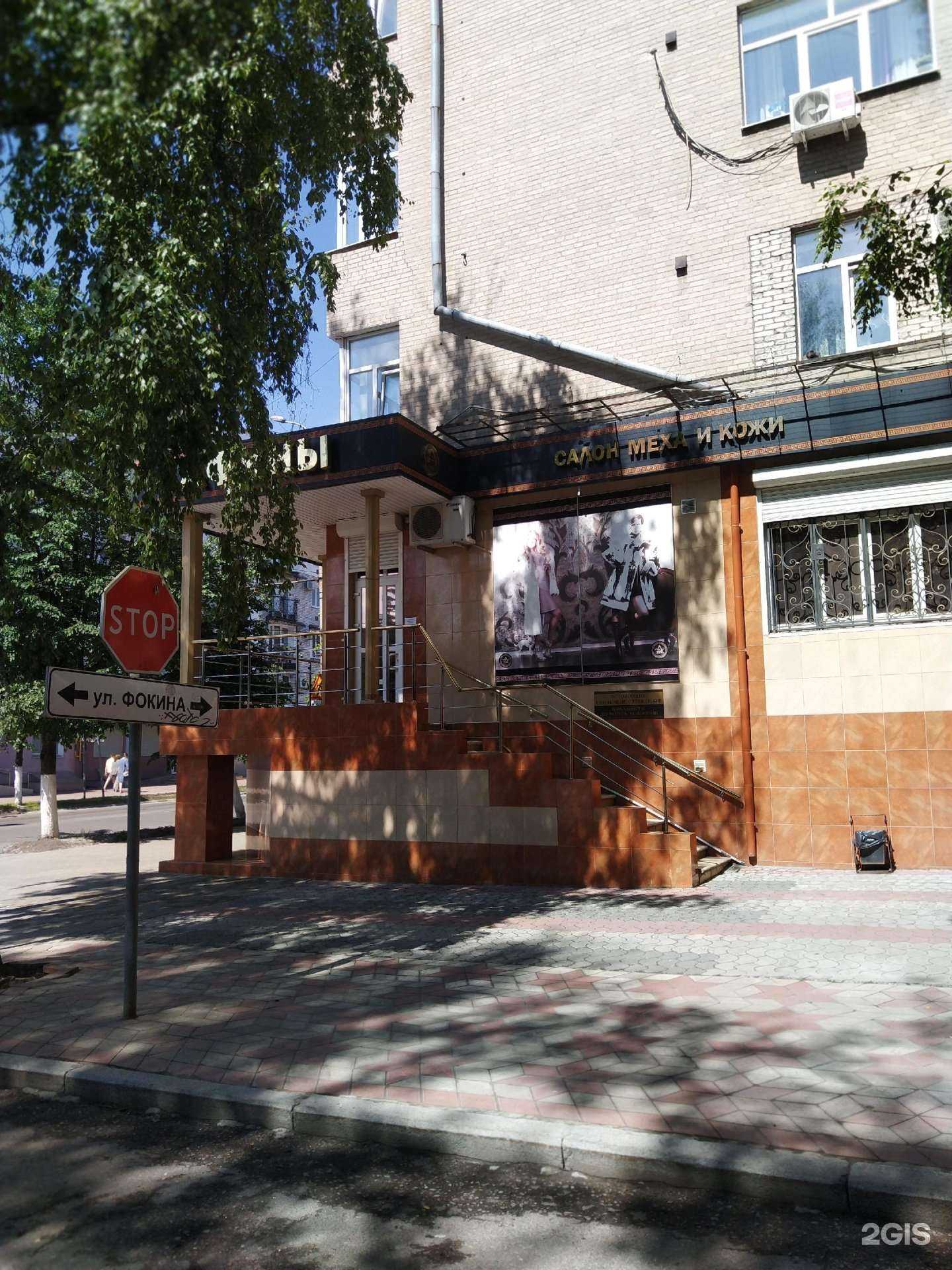 Отзывы на компанию Афины в Брянске c фото