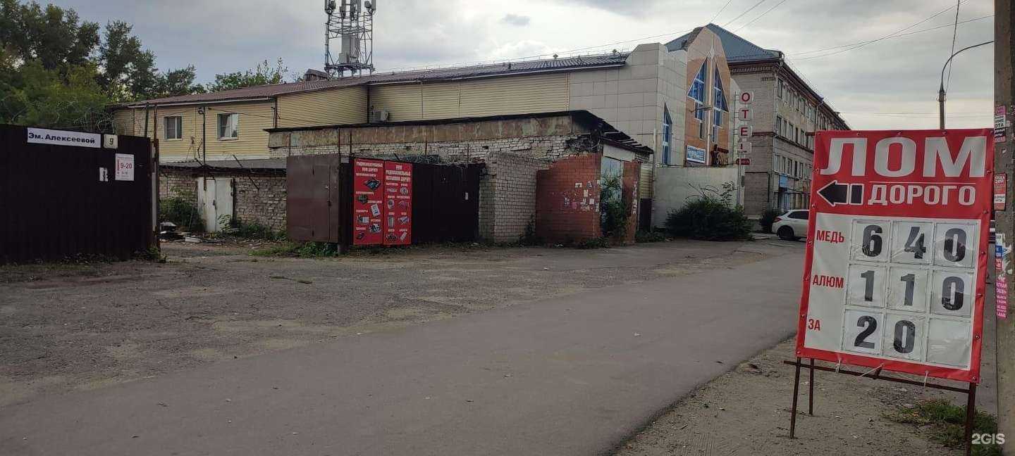 Отзывы на компанию Металл лидер в г. Барнаул c фото