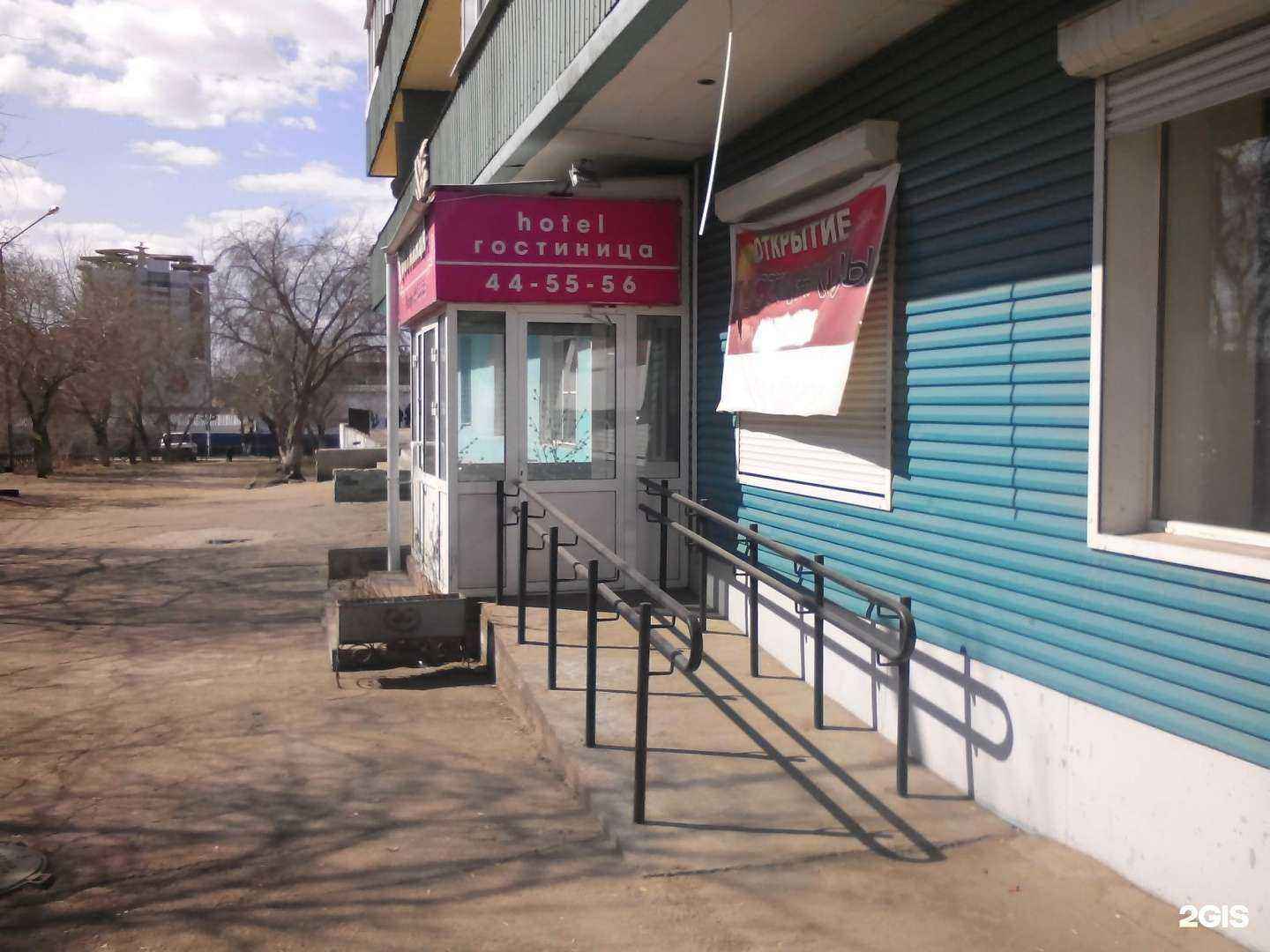 Отзывы на компанию Vitaliya в Улан-Удэ c фото - фотография 2 из 3