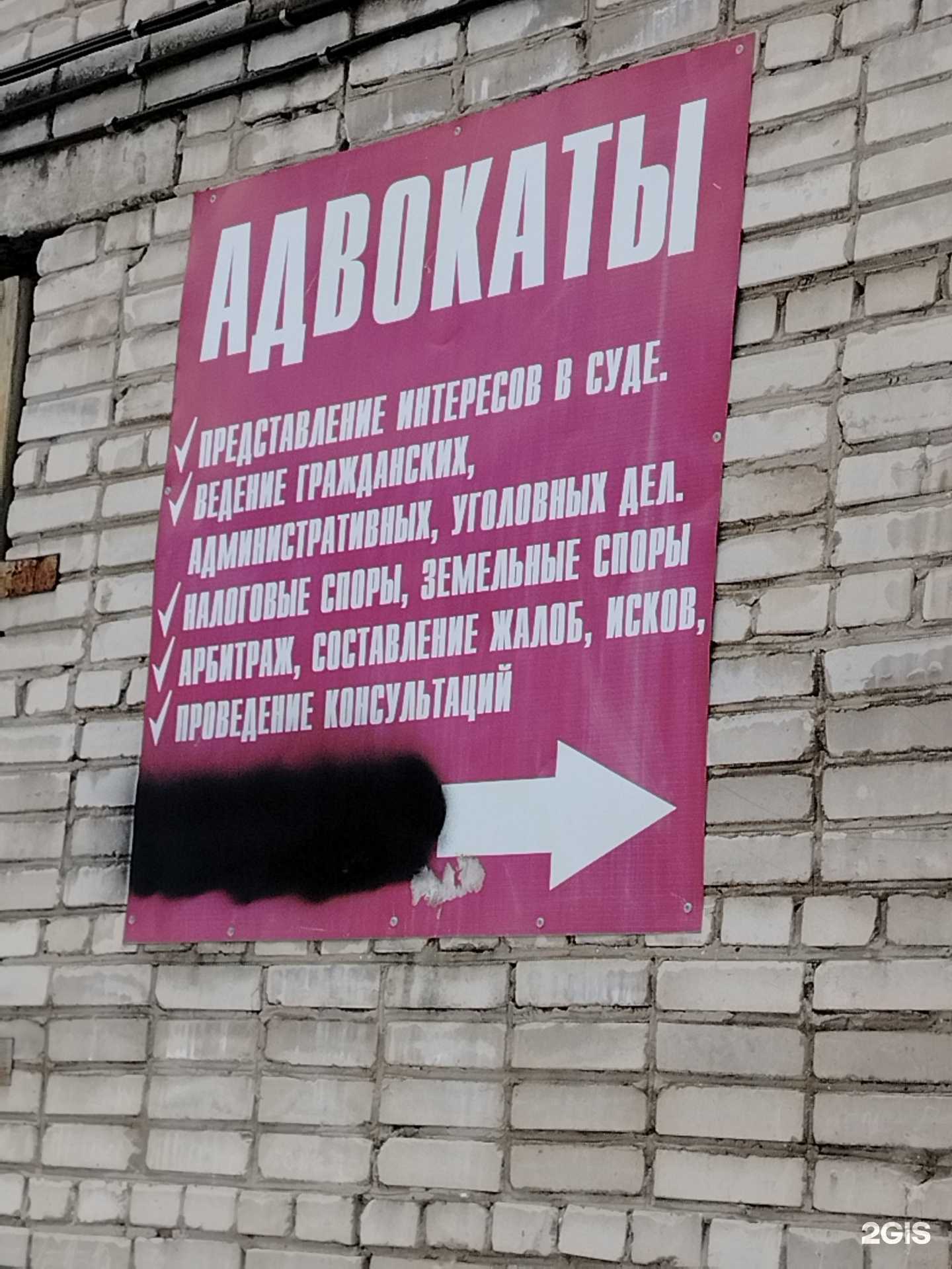 Отзывы на компанию Студия сахаджа йоги в Комсомольске-на-Амуре c фото - фотография 2 из 2