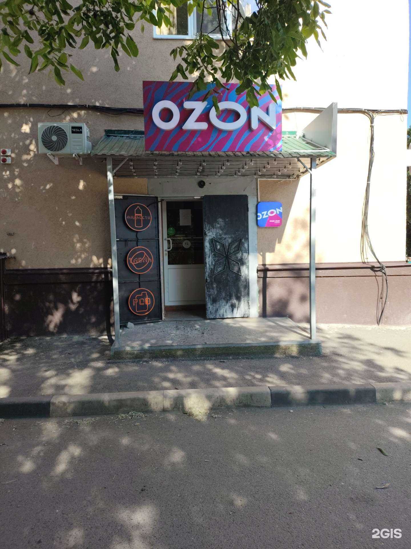 Отзывы на компанию Не горчит в г. Невинномысск c фото