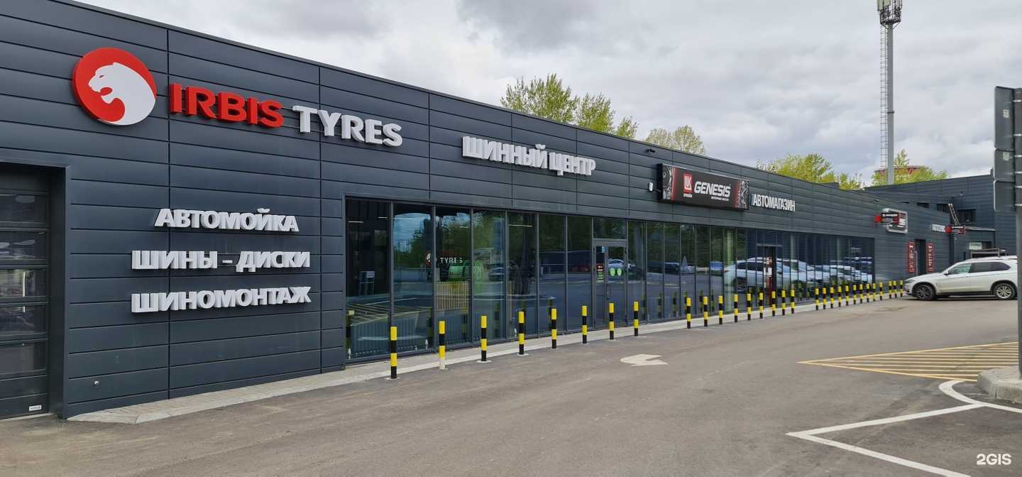 Отзывы на компанию IRBIS Tyres в г. Казань c фото