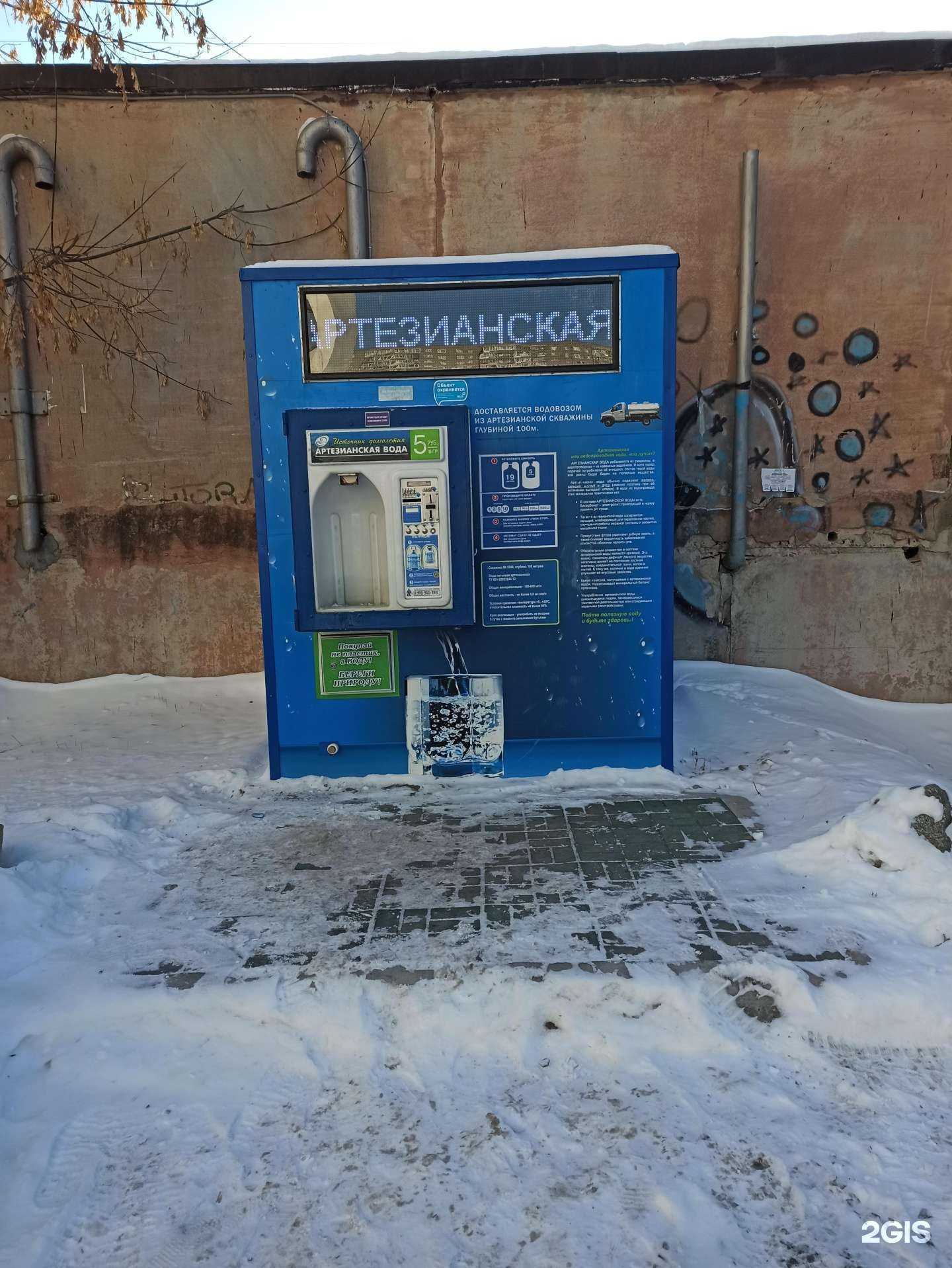 Отзывы на компанию Источник долголетия в г. Екатеринбург c фото