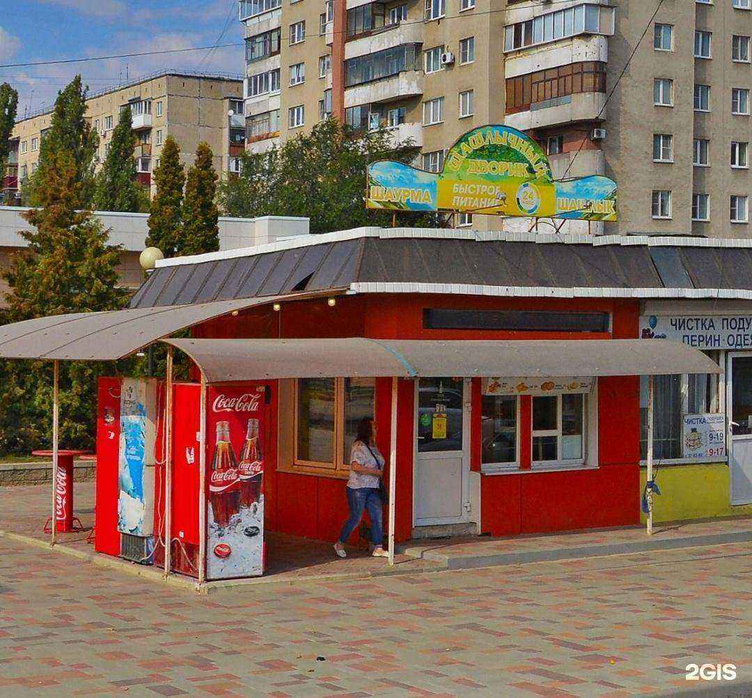 Отзывы на компанию Шашлычный двор №1 в Липецке c фото