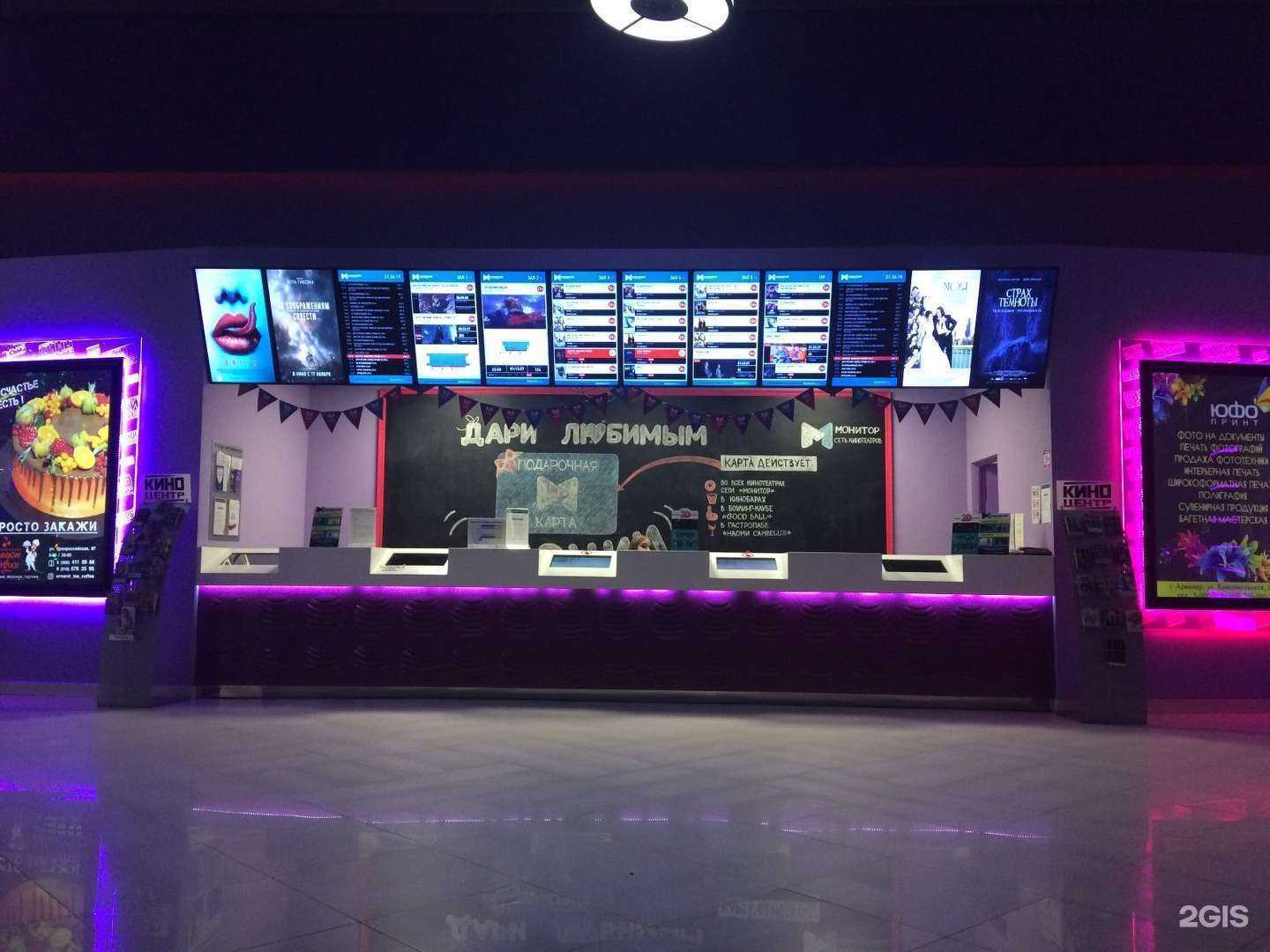 Отзывы на компанию Монитор на Красной площади в Армавире c фото