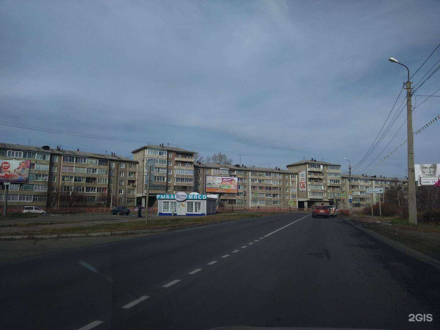 Отзывы на компанию Адвокатский кабинет Старостина И.А. и Кима Д.Т. в Ангарске c фото - фотография 2 из 2