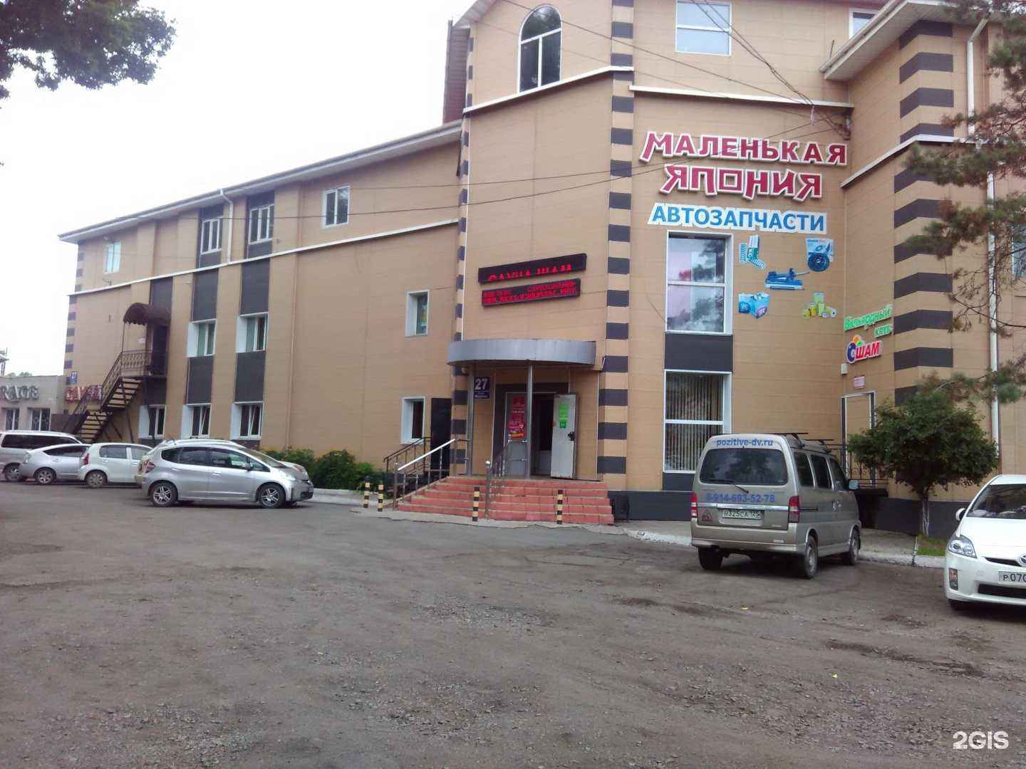 Отзывы на компанию Богатырь в Артёме c фото - фотография 2 из 2