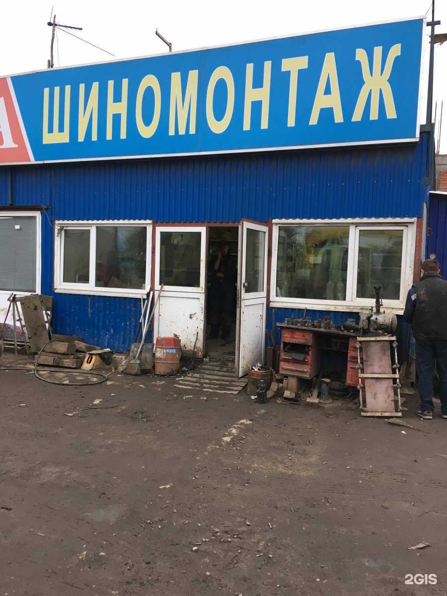 Отзывы на компанию Шиномонтажный центр в Нижнем Новгороде c фото