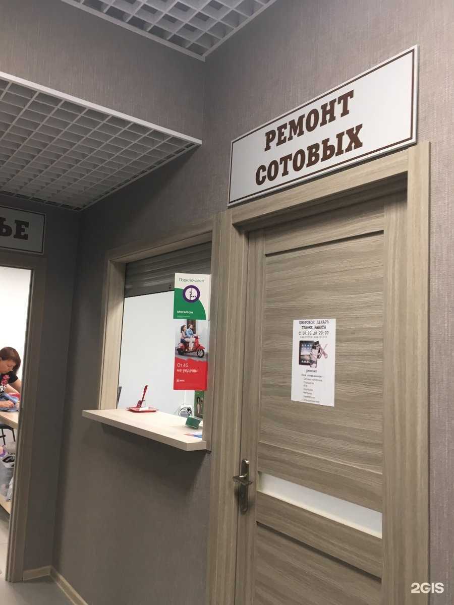 Отзывы на компанию Цифровой лекарь в Курске c фото