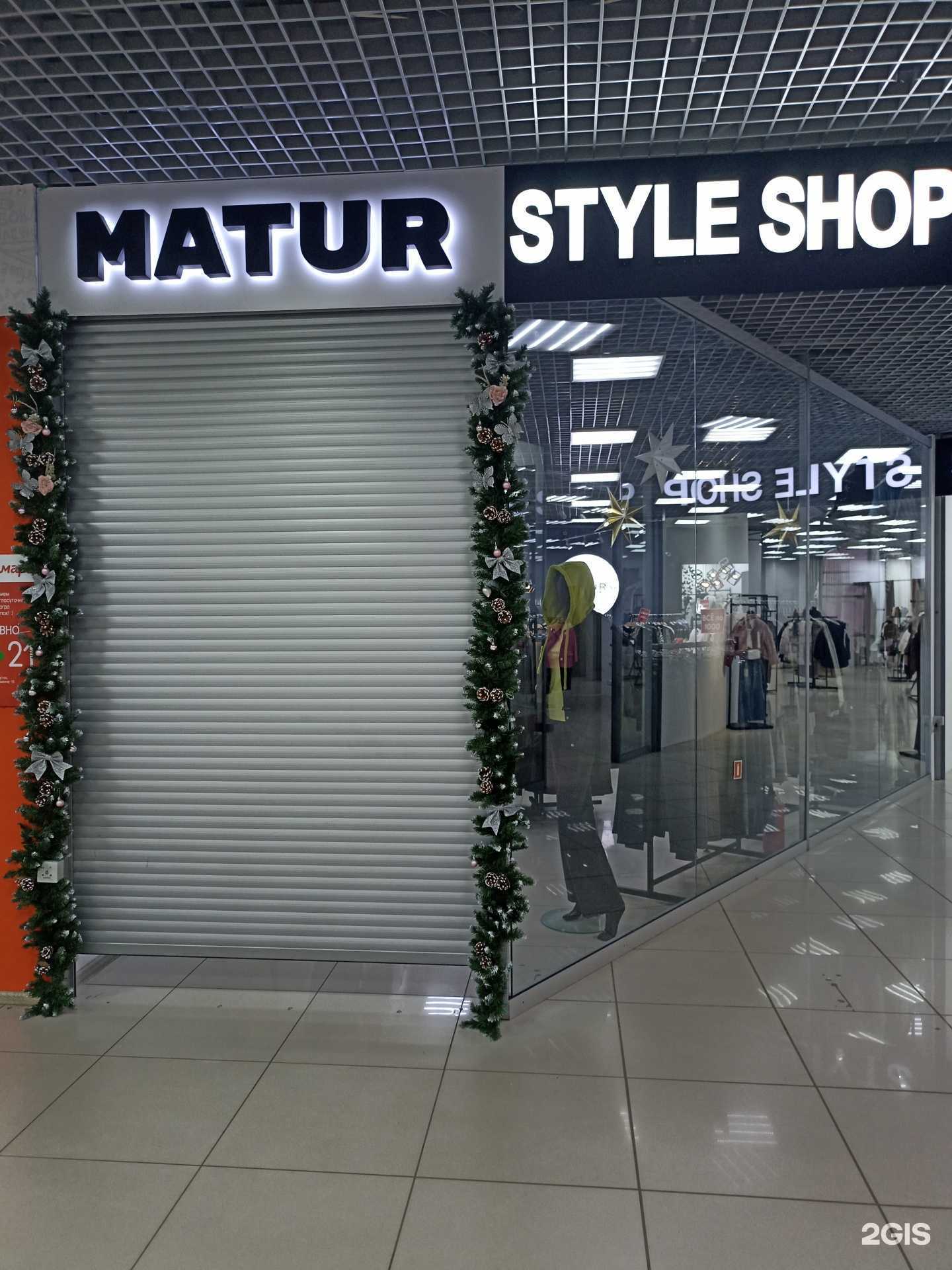 Отзывы на компанию Matur в Нижнекамске c фото