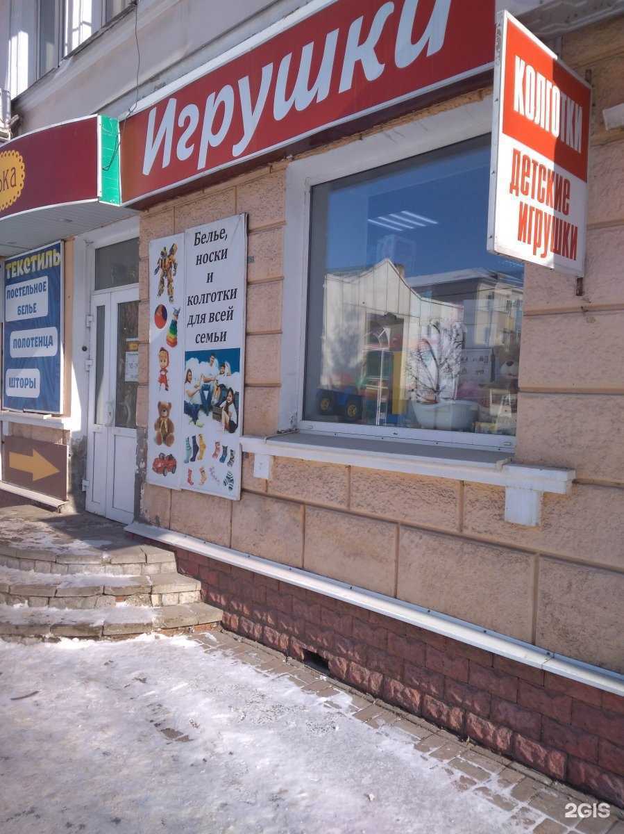 Отзывы на компанию Магазин игрушек в г. Тамбов c фото