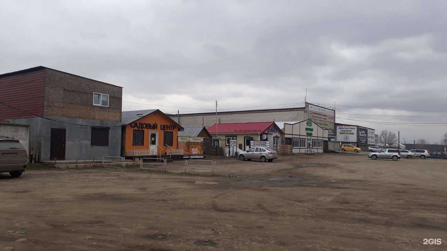 Отзывы на компанию Райский сад в г. Челябинск c фото