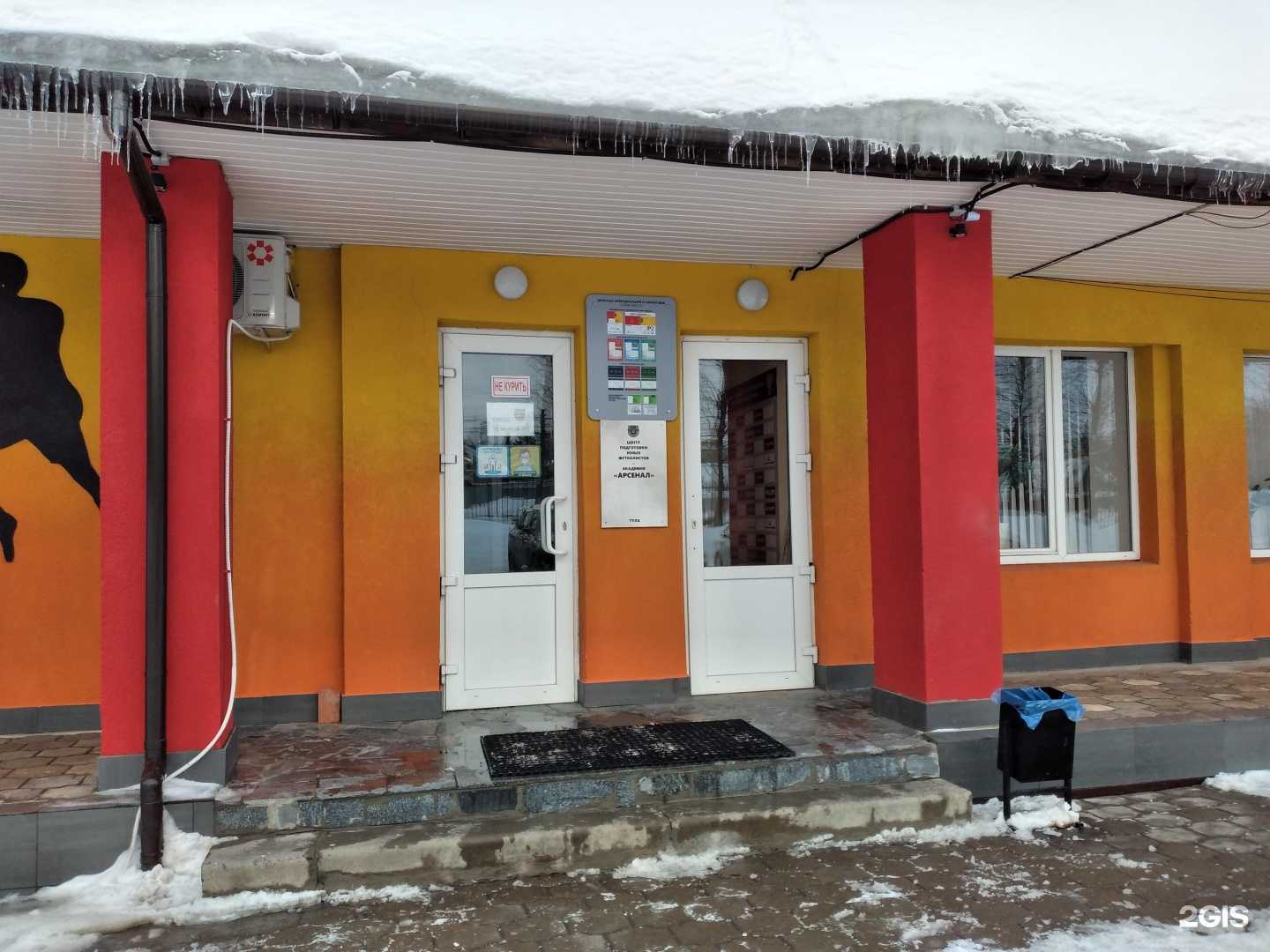 Отзывы на компанию Арсенал в г. Тула c фото