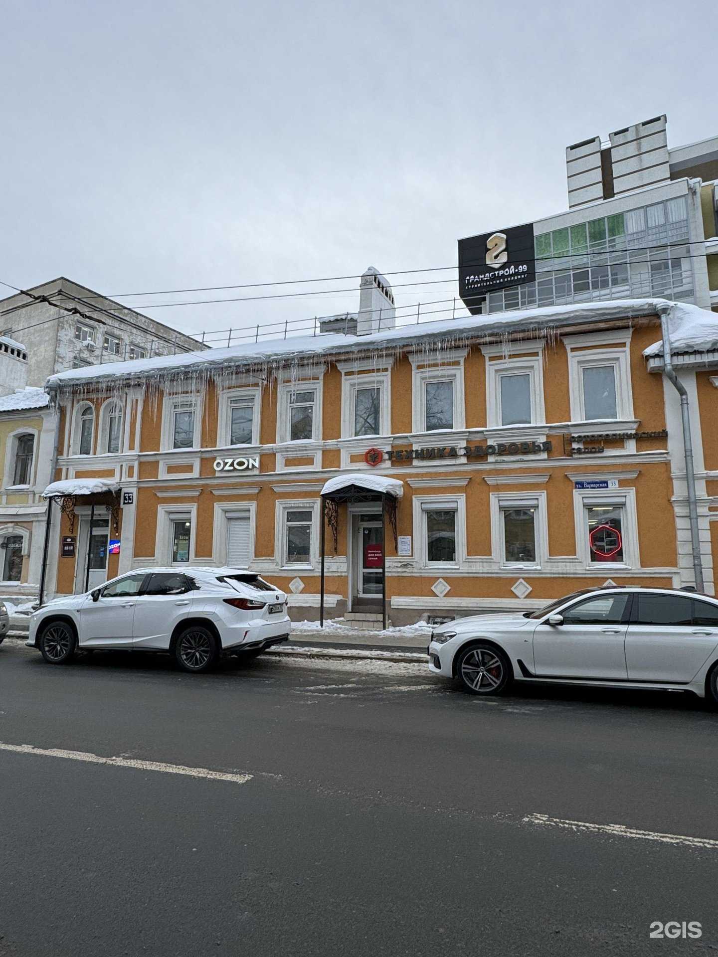 Отзывы на компанию Техника здоровья в г. Нижний Новгород c фото