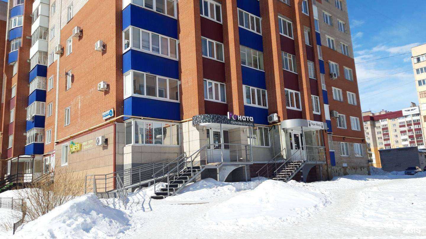 Отзывы на компанию Рената в г. Стерлитамак c фото