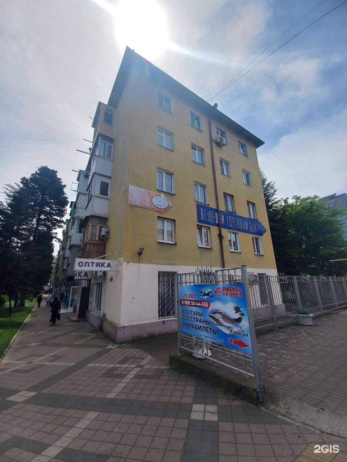 Отзывы на компанию Цирюльник в Туапсе c фото - фотография 2 из 2