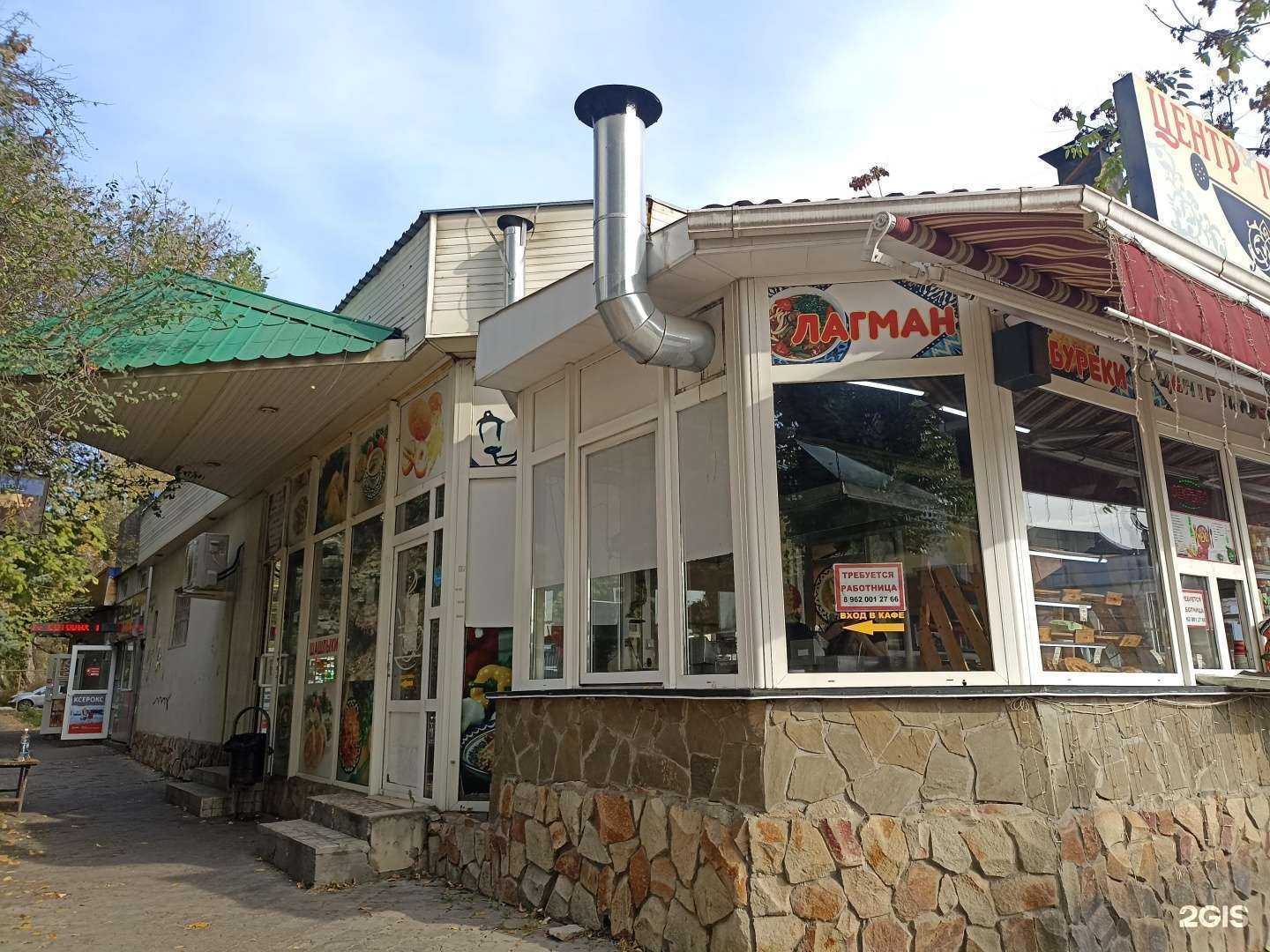 Отзывы на компанию Центр плова в Пятигорске c фото - фотография 2 из 2