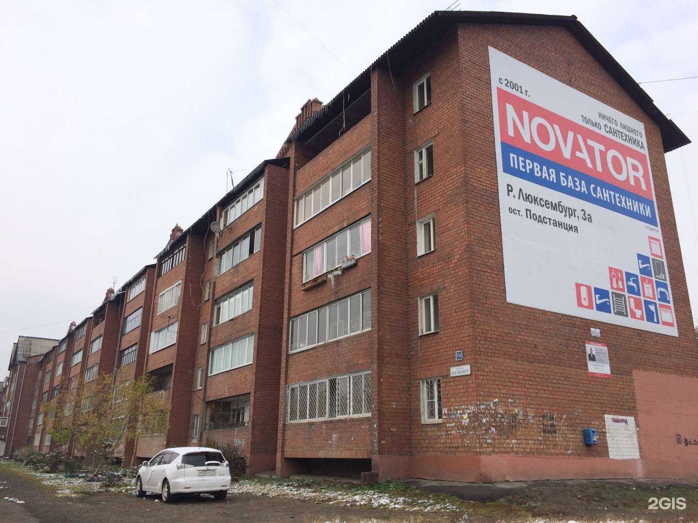 Отзывы на компанию Донна Диана в Иркутске c фото - фотография 2 из 2