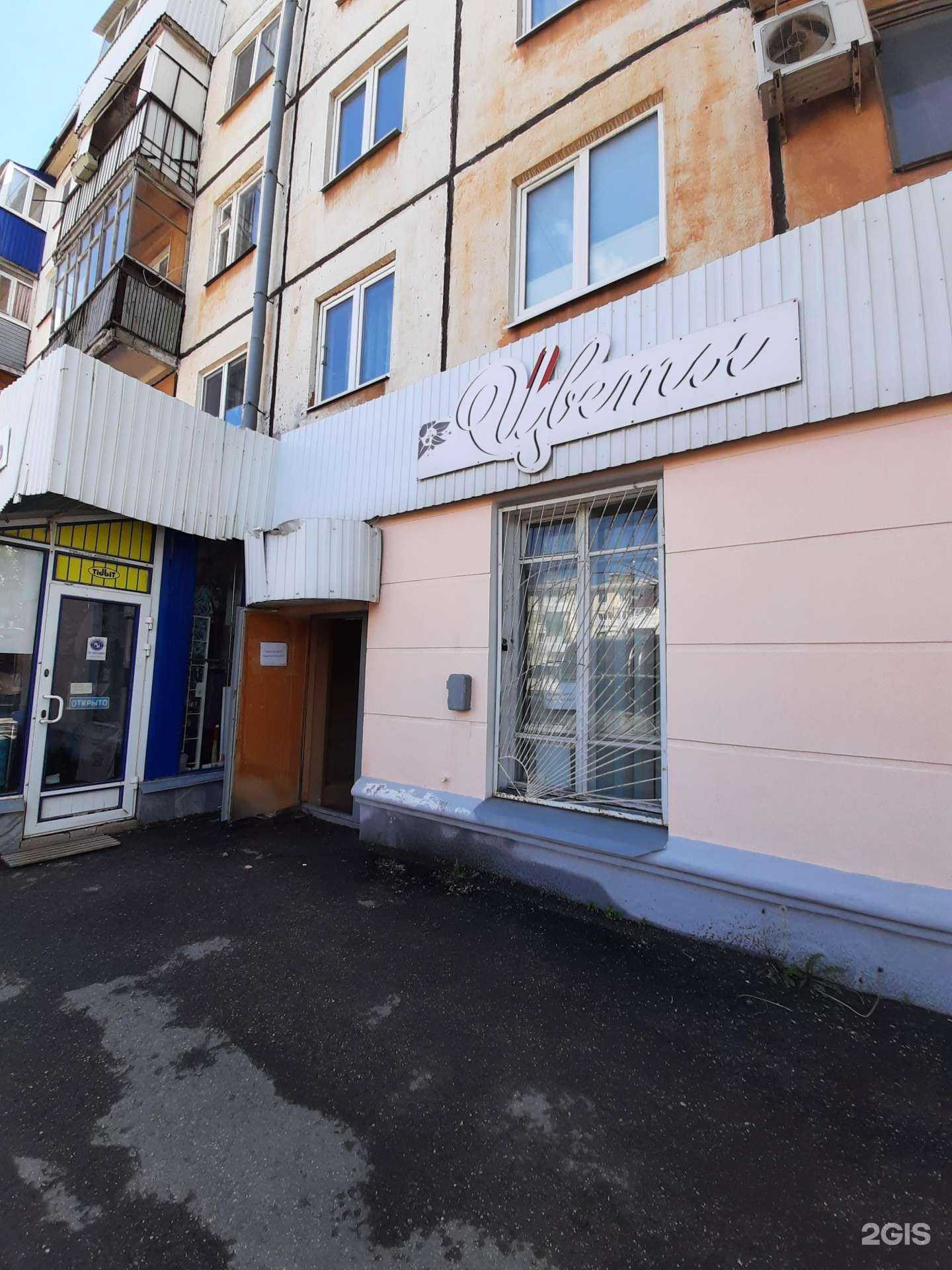 Отзывы на компанию Магазин цветов в Самаре c фото