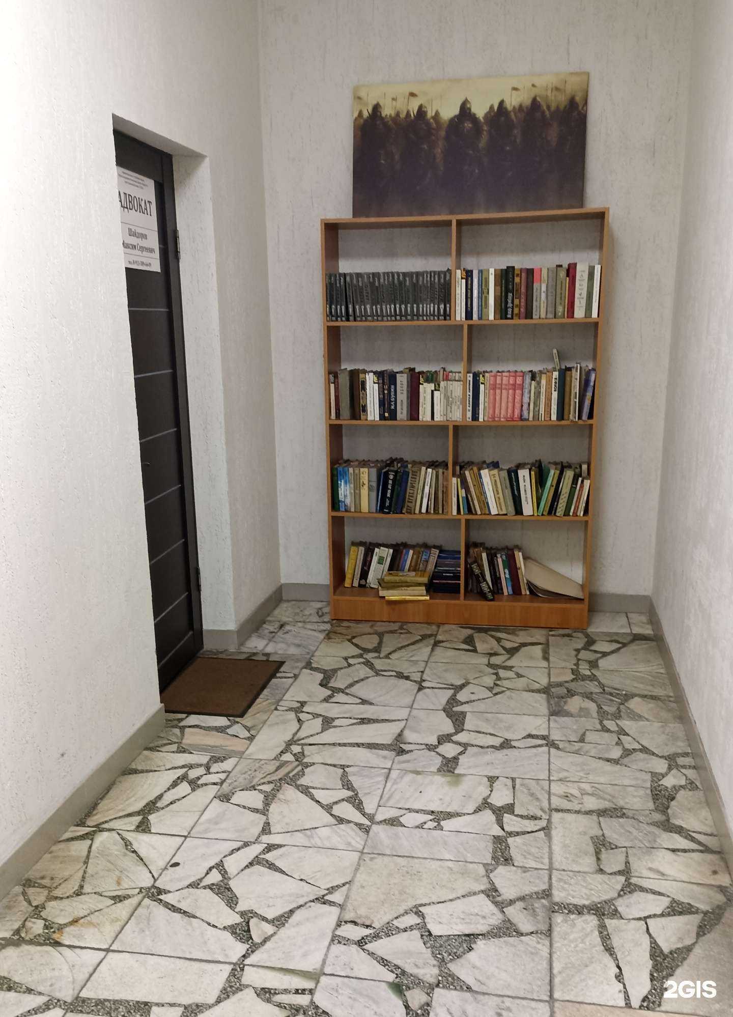 Отзывы на компанию Адвокатский кабинет Шайдорова М.С. в г. Абакан c фото