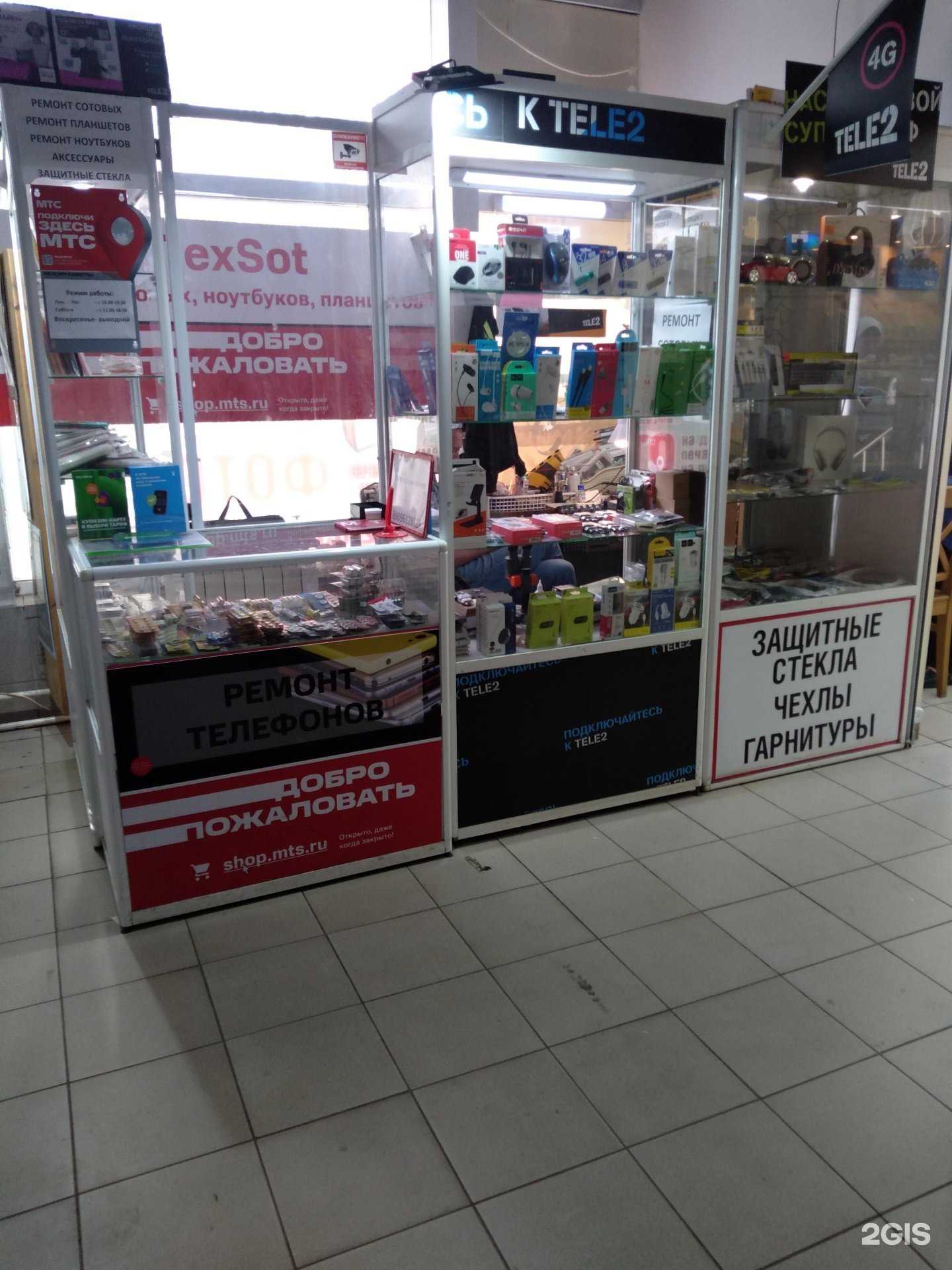 Отзывы на компанию FlexSot в г. Оренбург c фото