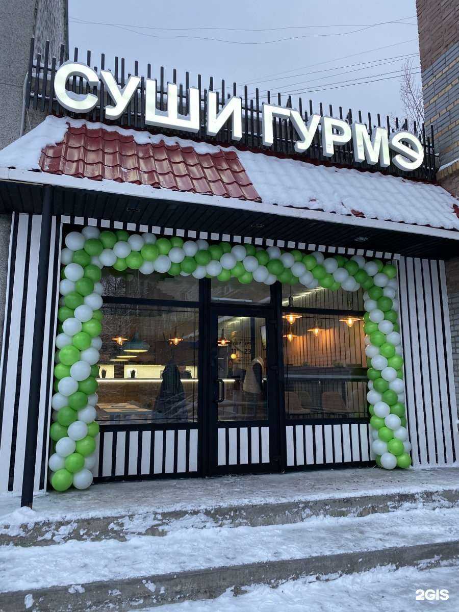 Отзывы на компанию Суши Гурмэ в г. Апатиты c фото