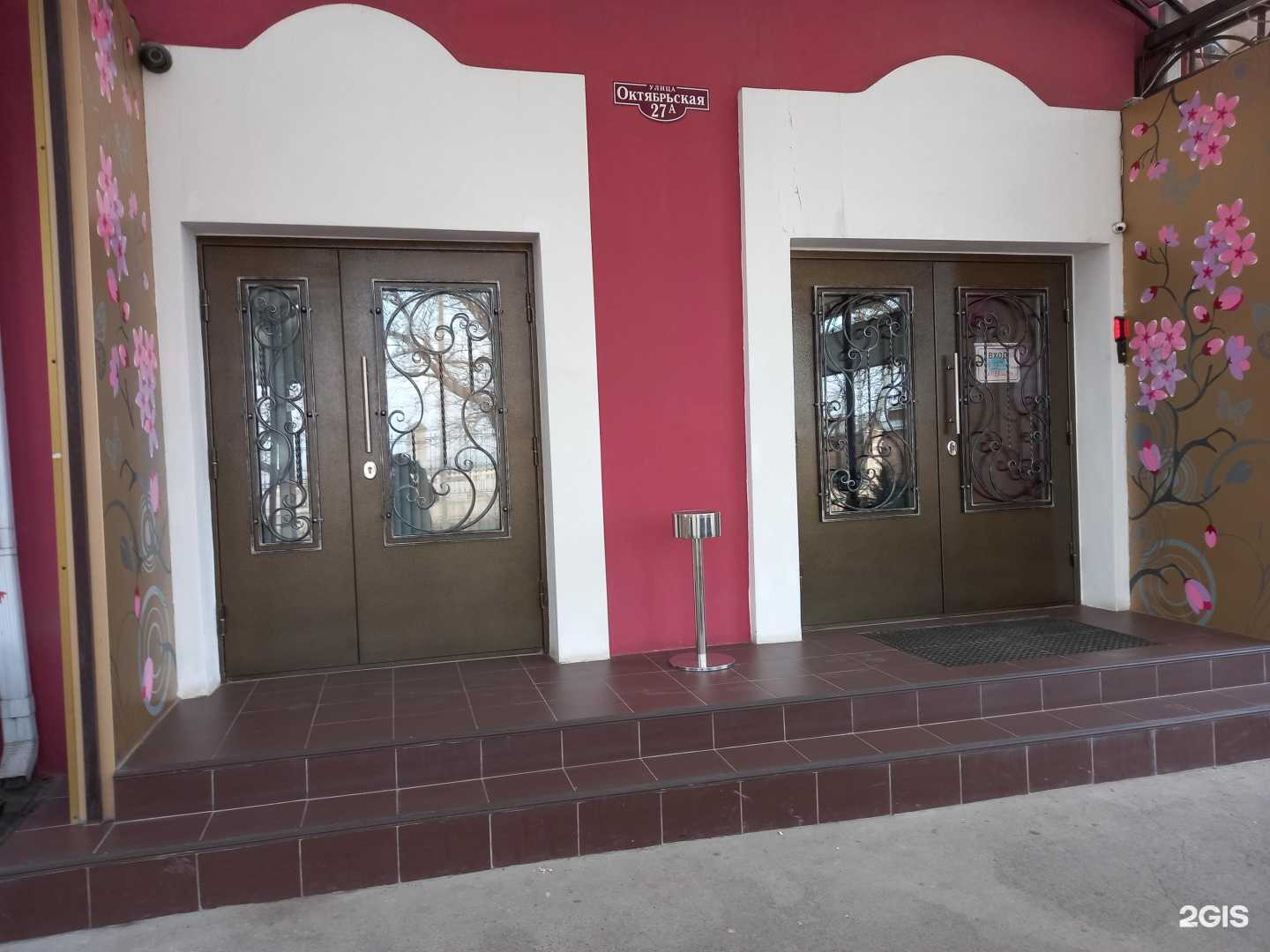 Отзывы на компанию Вишневый сад в Таганроге c фото