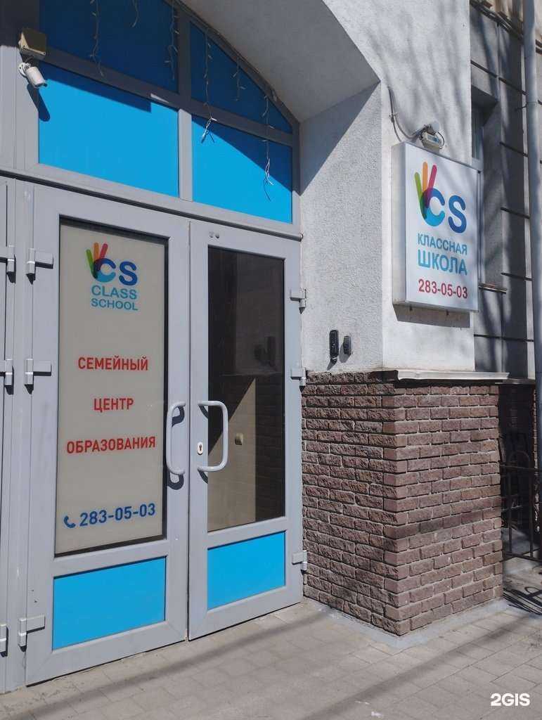 Отзывы на компанию Классная школа в г. Нижний Новгород c фото