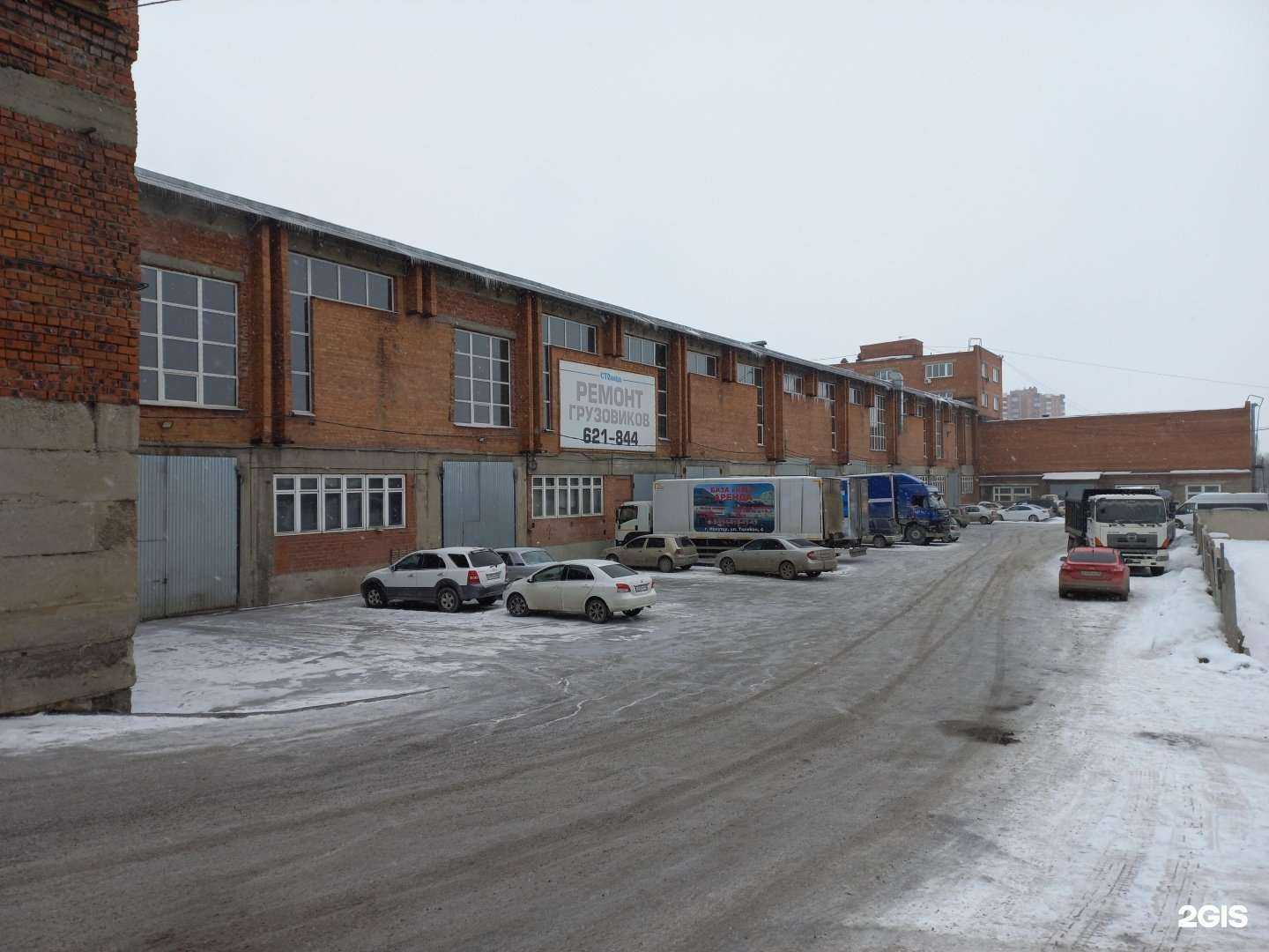 Отзывы на компанию BlackTop в Иркутске c фото - фотография 2 из 2