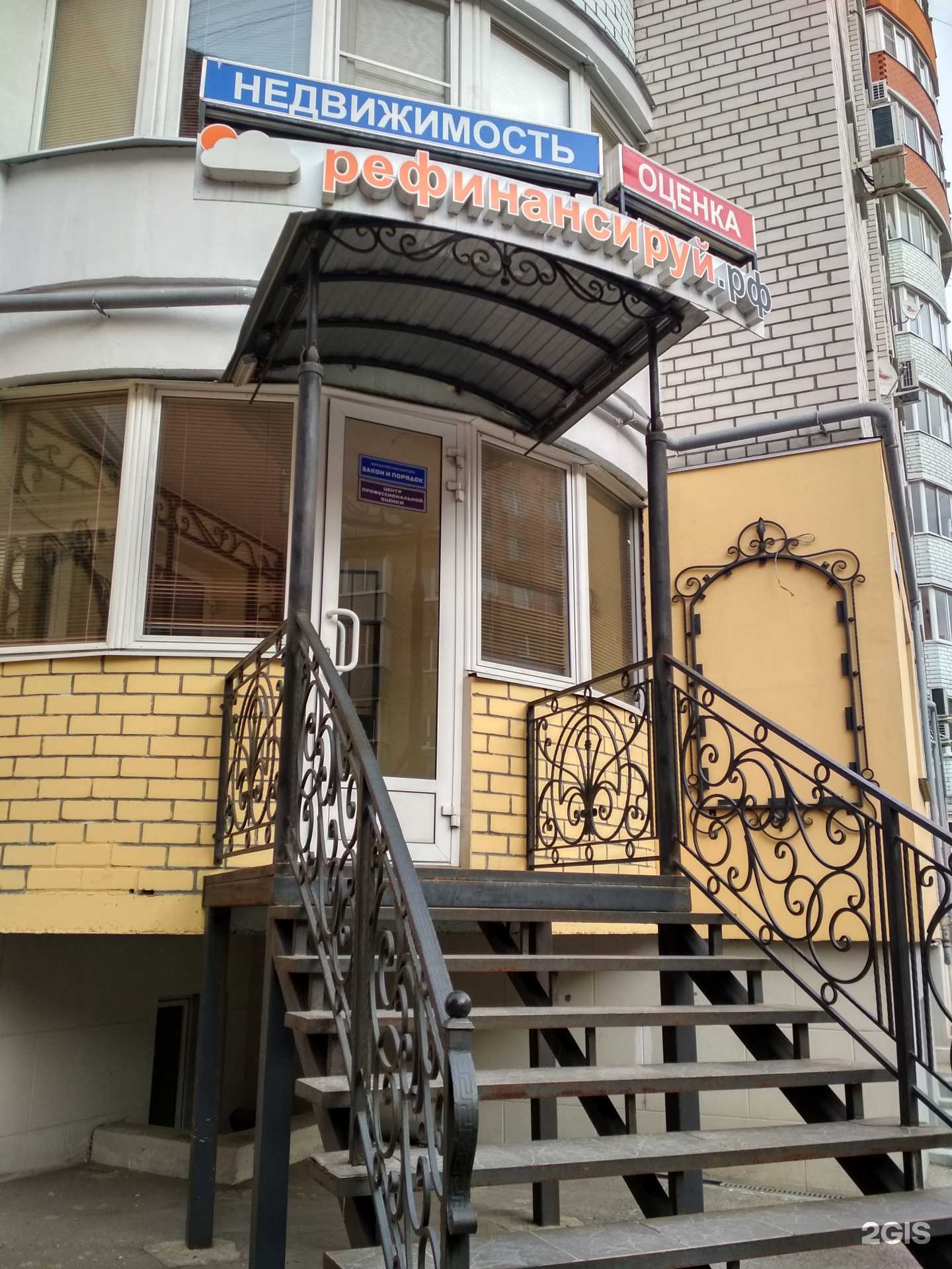 Отзывы на компанию Центр профессиональной оценки в г. Рязань c фото