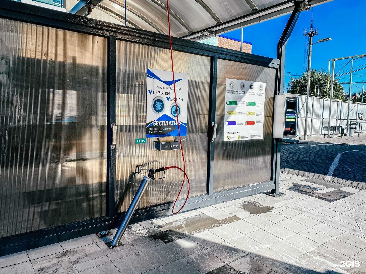 Отзывы на компанию АКВА в Ростове-на-Дону c фото