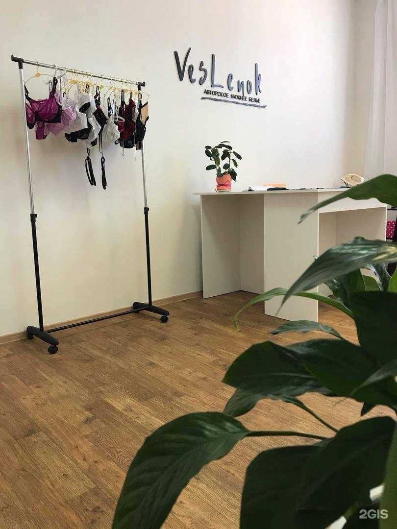 Отзывы на компанию Veslenok в Великих Луках c фото