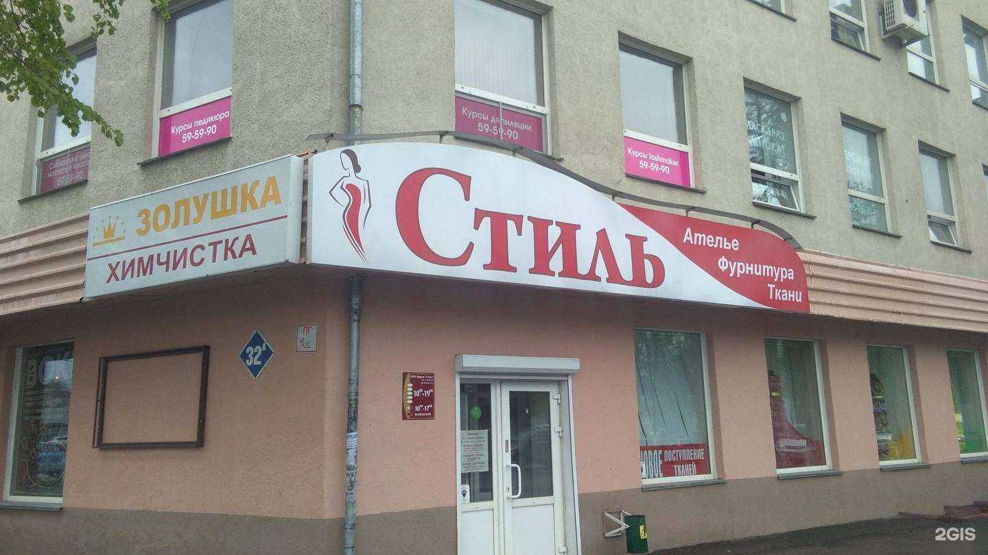 Отзывы на компанию Студия маникюра и педикюра в Кемерове c фото - фотография 2 из 2