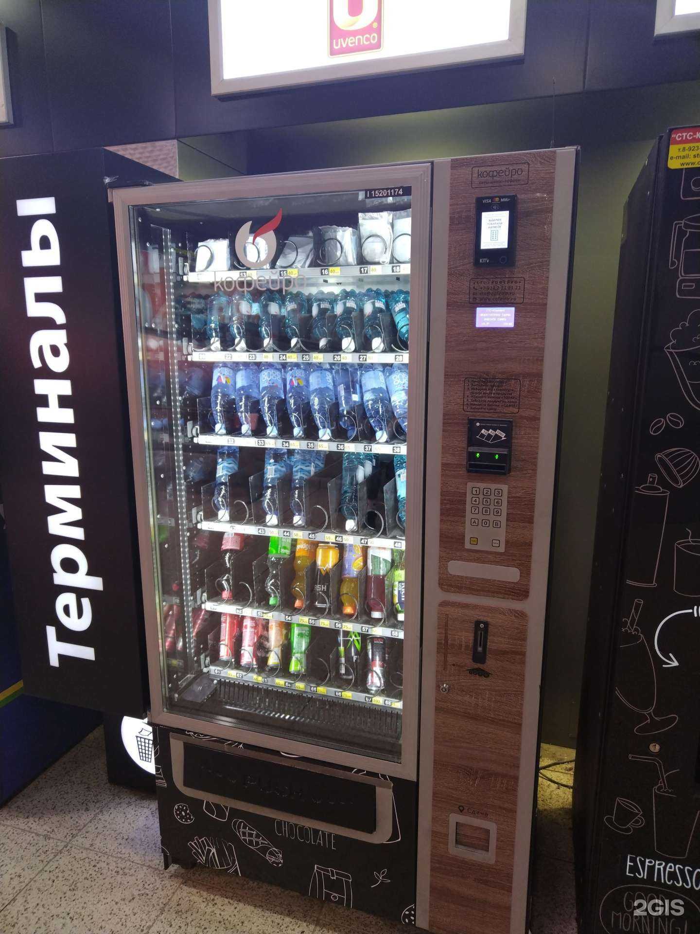 Отзывы на компанию Кофейро в г. Новосибирск c фото