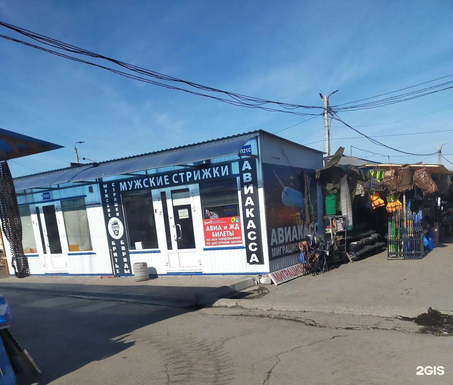 Отзывы на компанию Салон по изготовлению памятников в Челябинске c фото - фотография 2 из 2