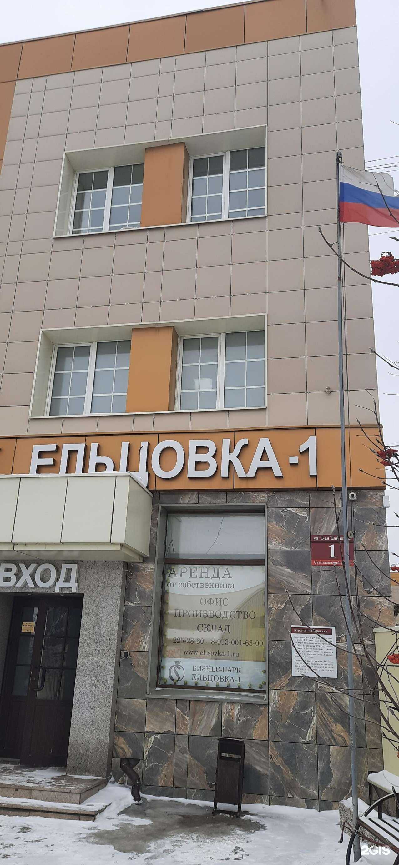 Отзывы на компанию Нормал Вент в Новосибирске c фото - фотография 2 из 2