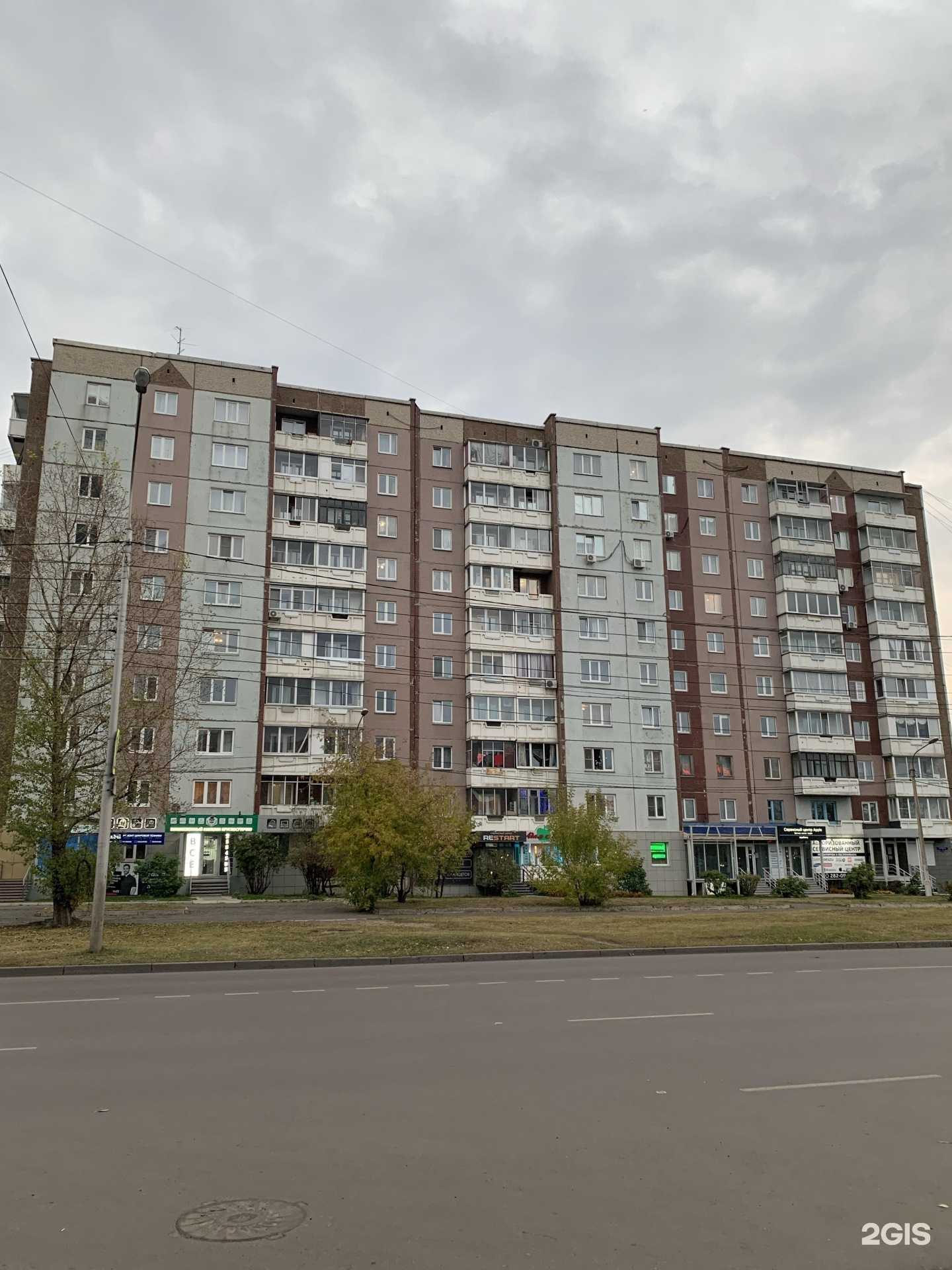 Отзывы на компанию Стрижки и Бритье в Красноярске c фото - фотография 2 из 2