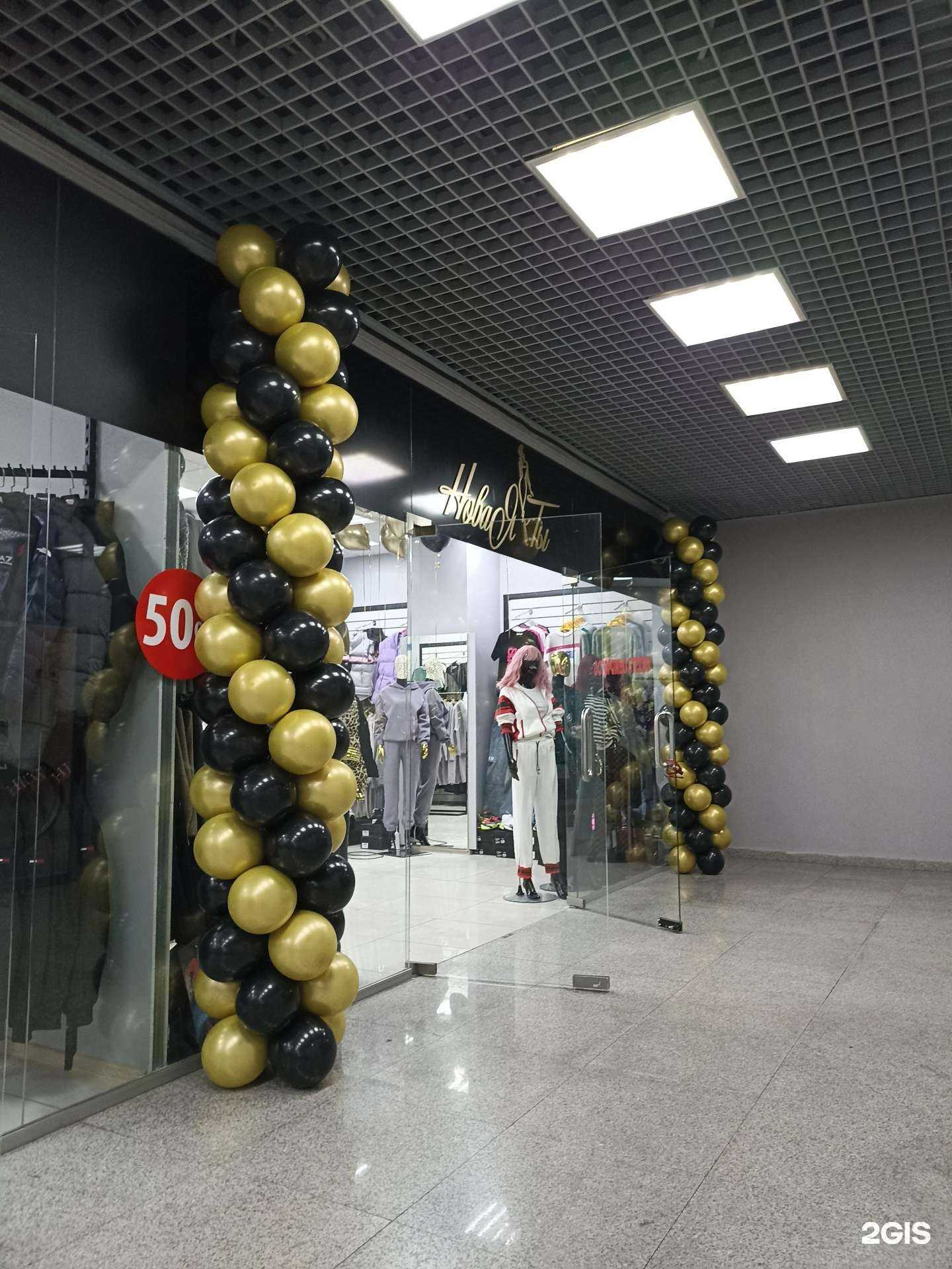 Отзывы на компанию Новая ты в г. Красноярск c фото